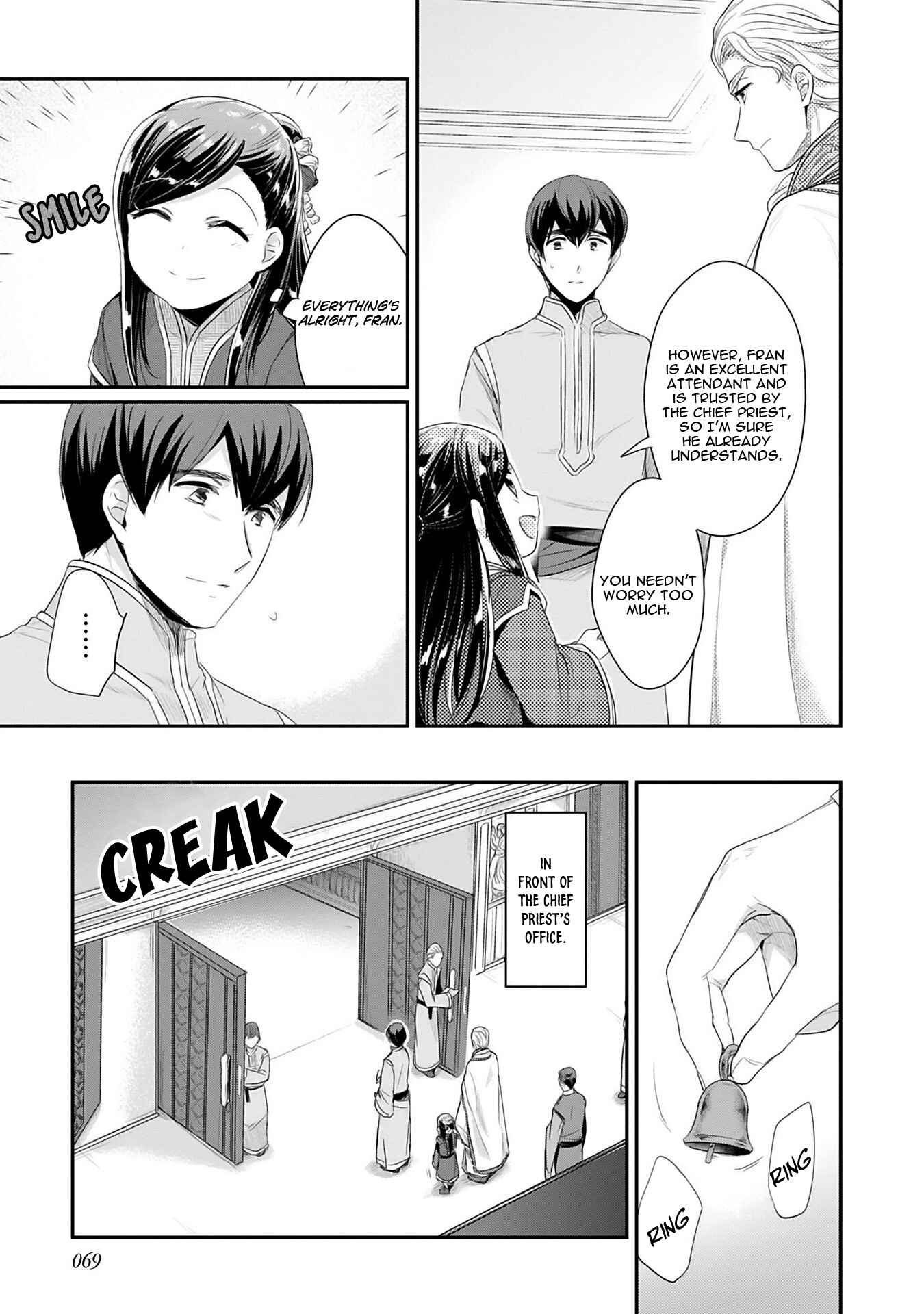 Page 20 Chapter 2 Honzuki no Gekokujou: Shisho ni Naru Tame ni wa Shudan o Erandeiraremasen—Dai 2-bu: Hon no Tamenara Miko ni Naru!
