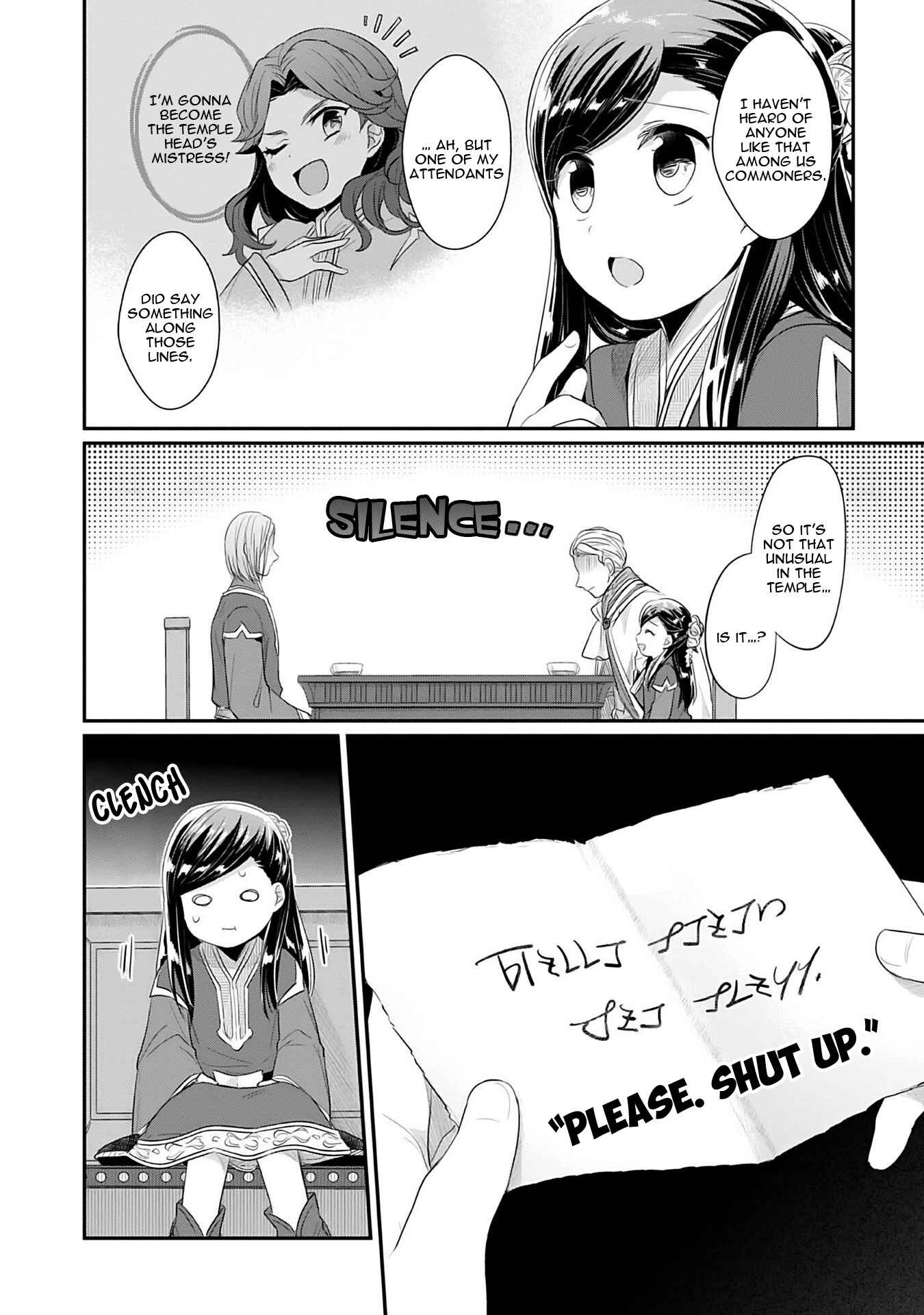 Page 41 Chapter 2 Honzuki no Gekokujou: Shisho ni Naru Tame ni wa Shudan o Erandeiraremasen—Dai 2-bu: Hon no Tamenara Miko ni Naru!