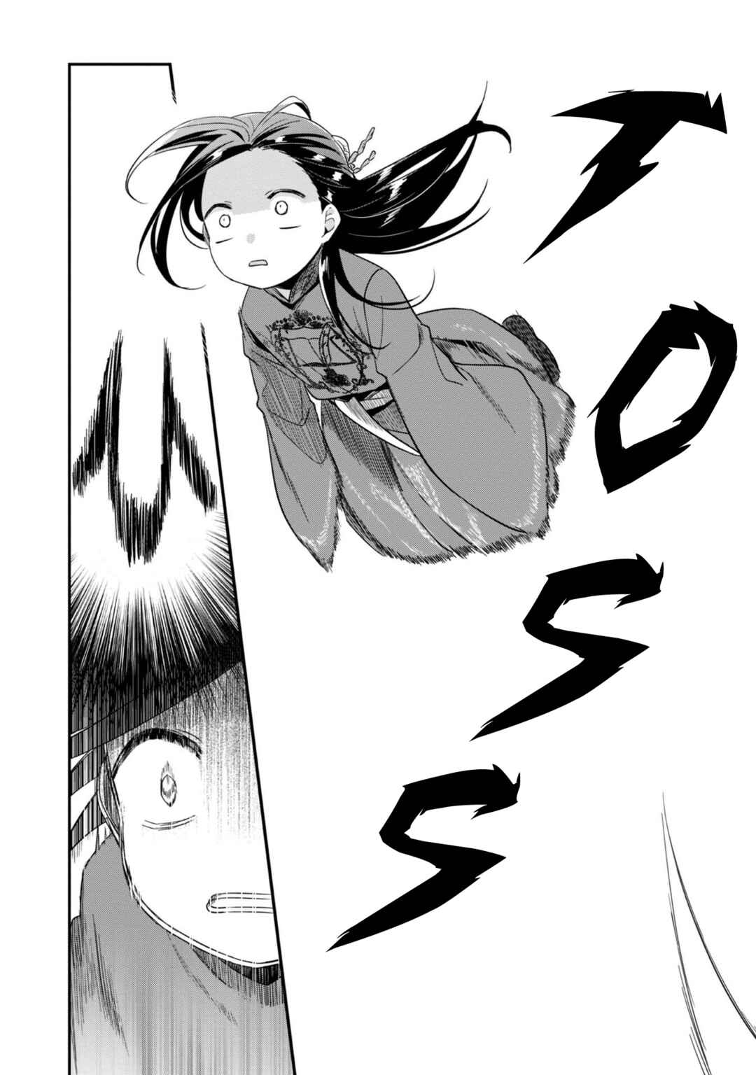 Page 9 Chapter 48 Honzuki no Gekokujou: Shisho ni Naru Tame ni wa Shudan o Erandeiraremasen—Dai 2-bu: Hon no Tamenara Miko ni Naru!