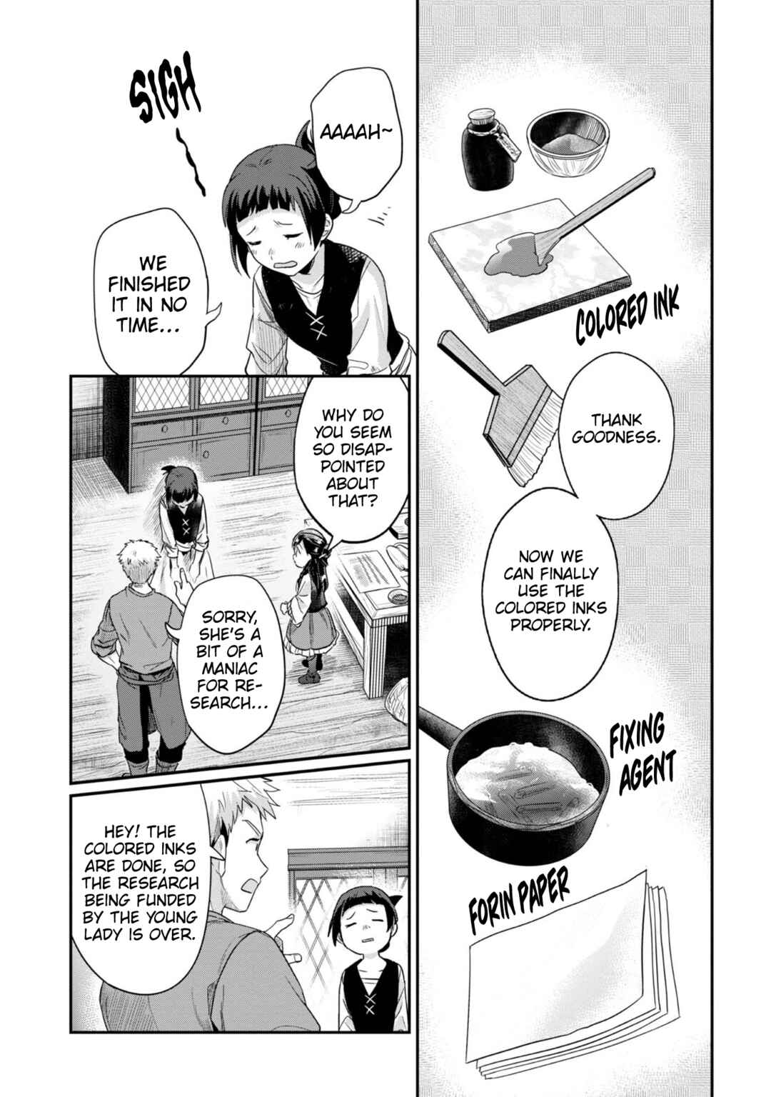 Page 15 Chapter 54 Honzuki no Gekokujou: Shisho ni Naru Tame ni wa Shudan o Erandeiraremasen—Dai 2-bu: Hon no Tamenara Miko ni Naru!