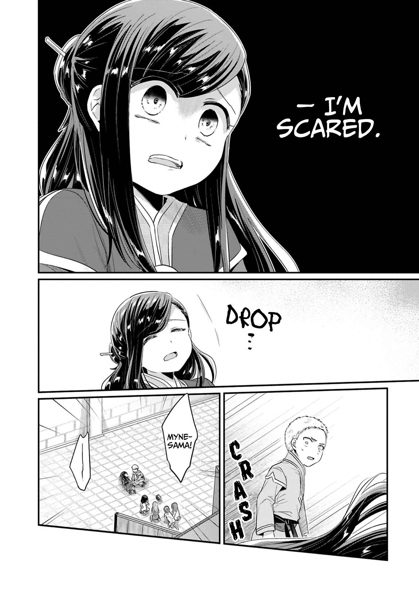 Page 13 Chapter 8 Honzuki no Gekokujou: Shisho ni Naru Tame ni wa Shudan o Erandeiraremasen—Dai 2-bu: Hon no Tamenara Miko ni Naru!