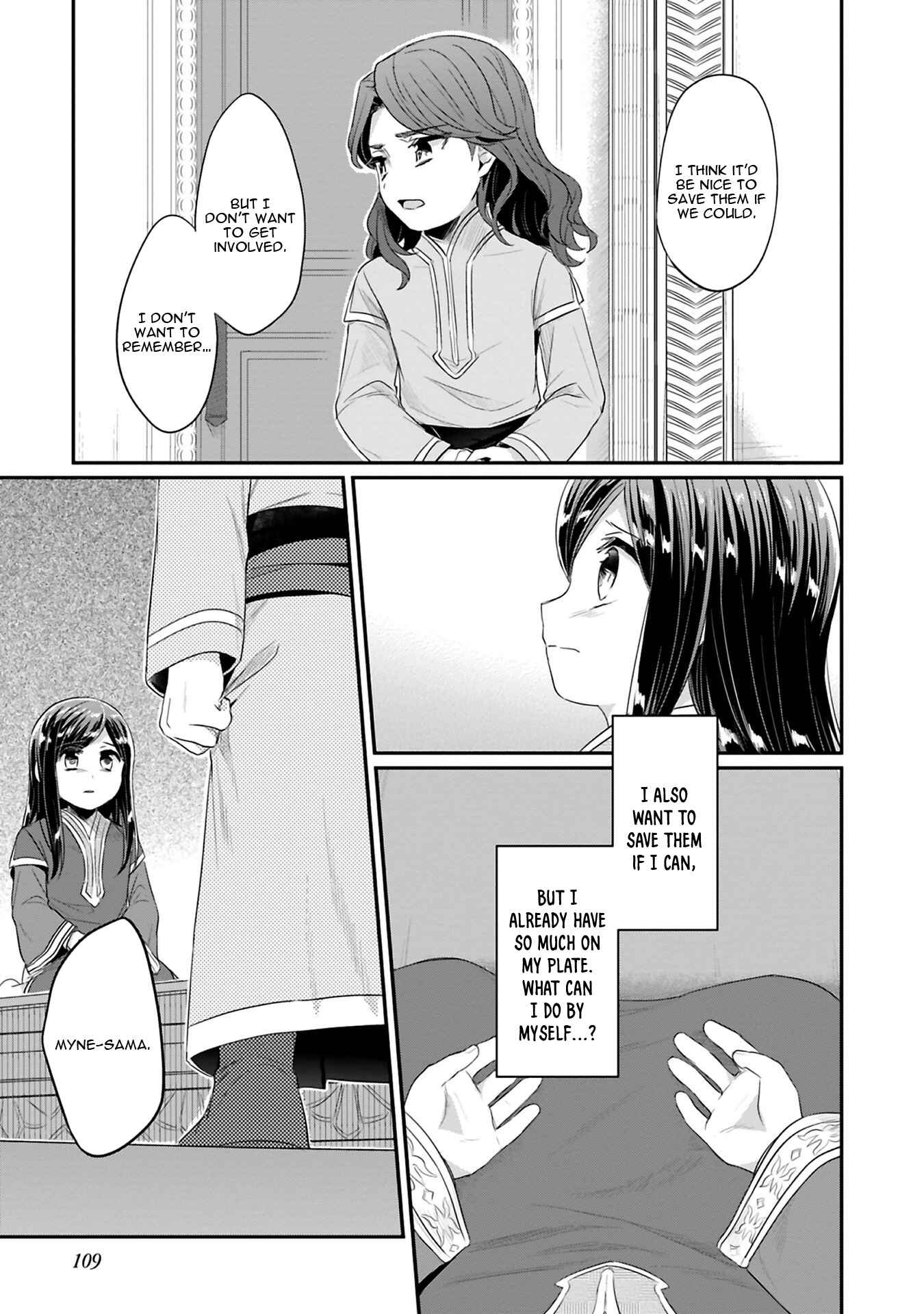 Page 20 Chapter 8 Honzuki no Gekokujou: Shisho ni Naru Tame ni wa Shudan o Erandeiraremasen—Dai 2-bu: Hon no Tamenara Miko ni Naru!