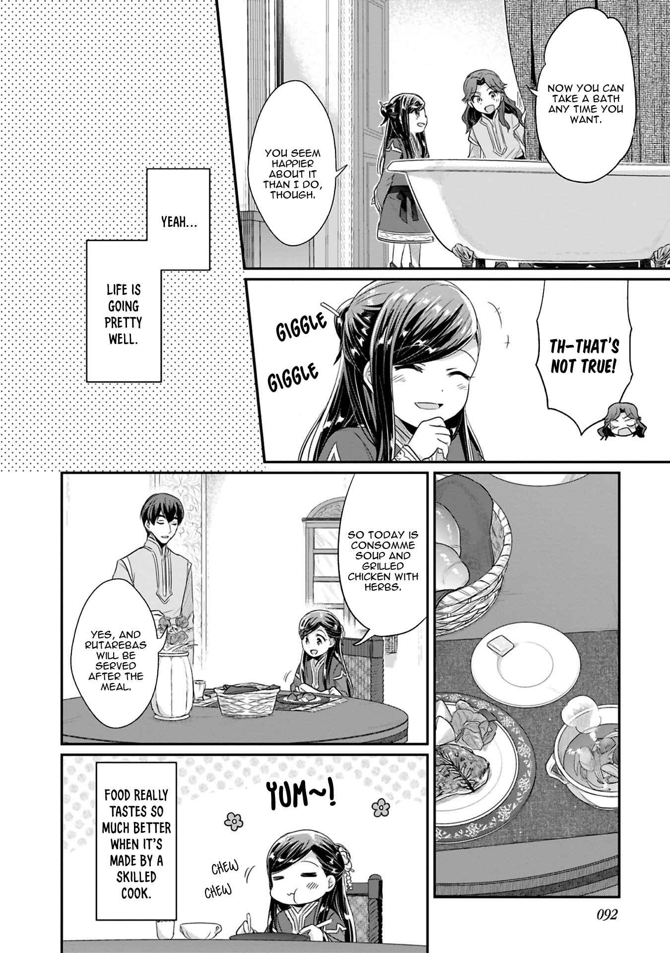 Page 3 Chapter 8 Honzuki no Gekokujou: Shisho ni Naru Tame ni wa Shudan o Erandeiraremasen—Dai 2-bu: Hon no Tamenara Miko ni Naru!