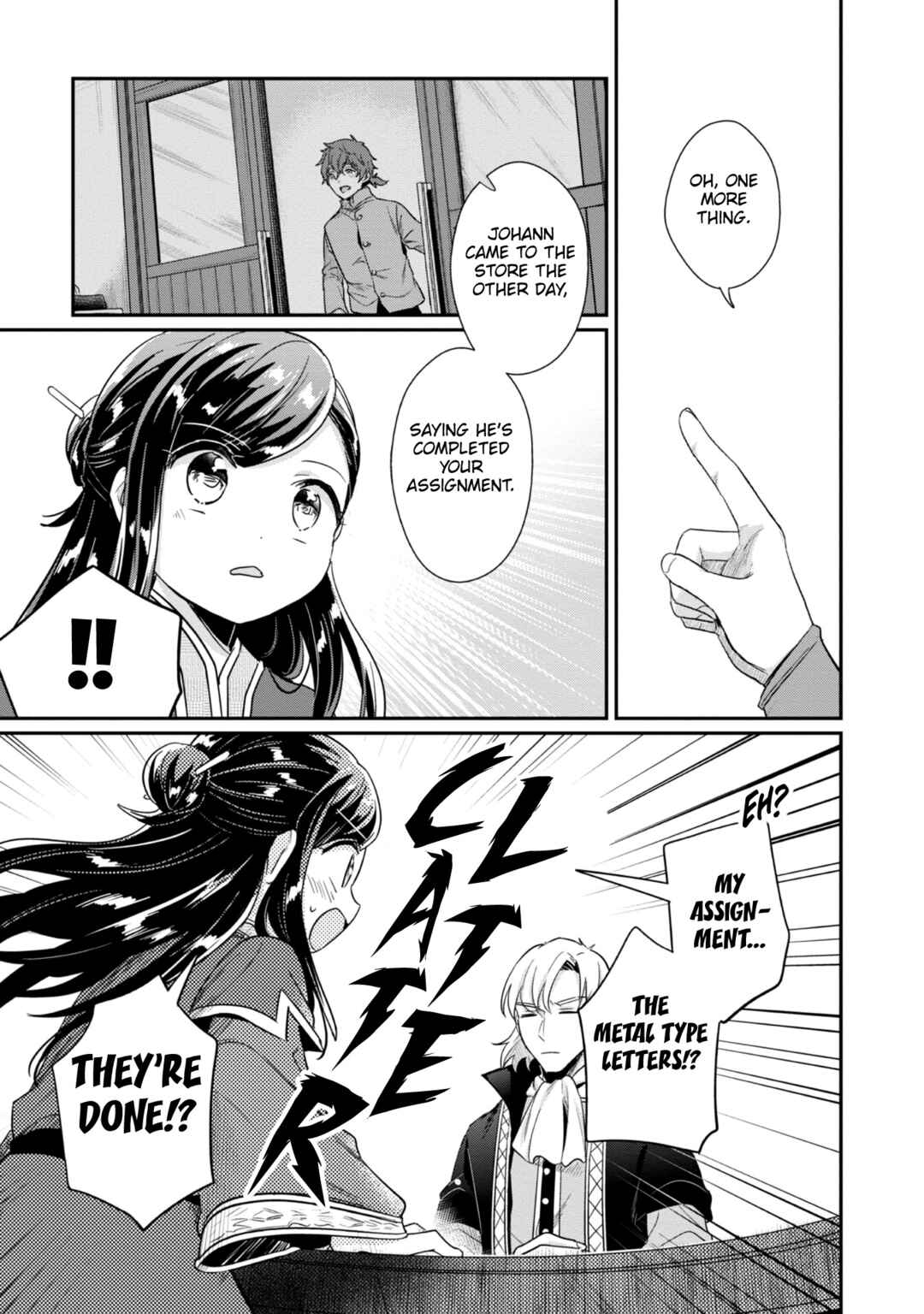 Page 12 Chapter 44 Honzuki no Gekokujou: Shisho ni Naru Tame ni wa Shudan o Erandeiraremasen—Dai 2-bu: Hon no Tamenara Miko ni Naru!