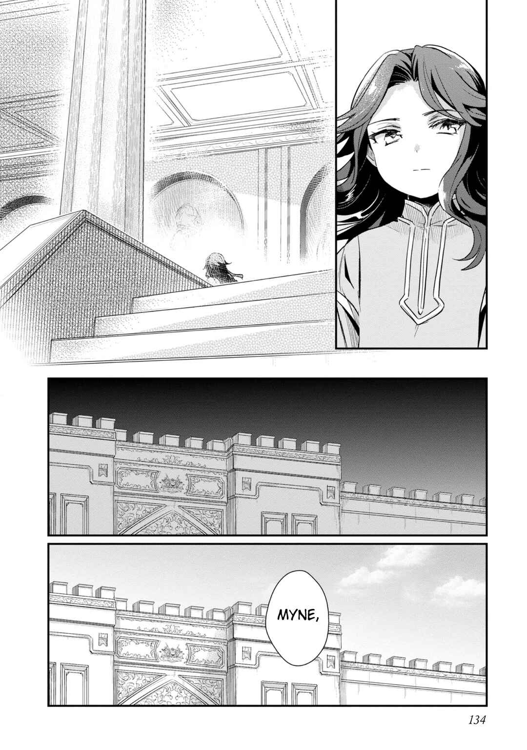 Page 17 Chapter 50 Honzuki no Gekokujou: Shisho ni Naru Tame ni wa Shudan o Erandeiraremasen—Dai 2-bu: Hon no Tamenara Miko ni Naru!