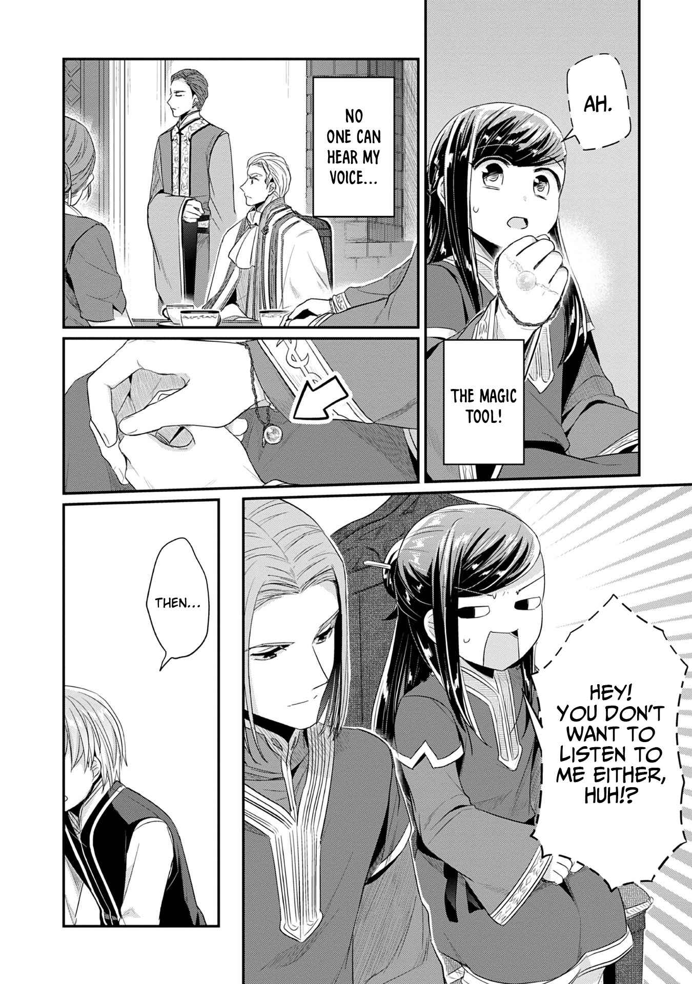 Page 19 Chapter 18 Honzuki no Gekokujou: Shisho ni Naru Tame ni wa Shudan o Erandeiraremasen—Dai 2-bu: Hon no Tamenara Miko ni Naru!