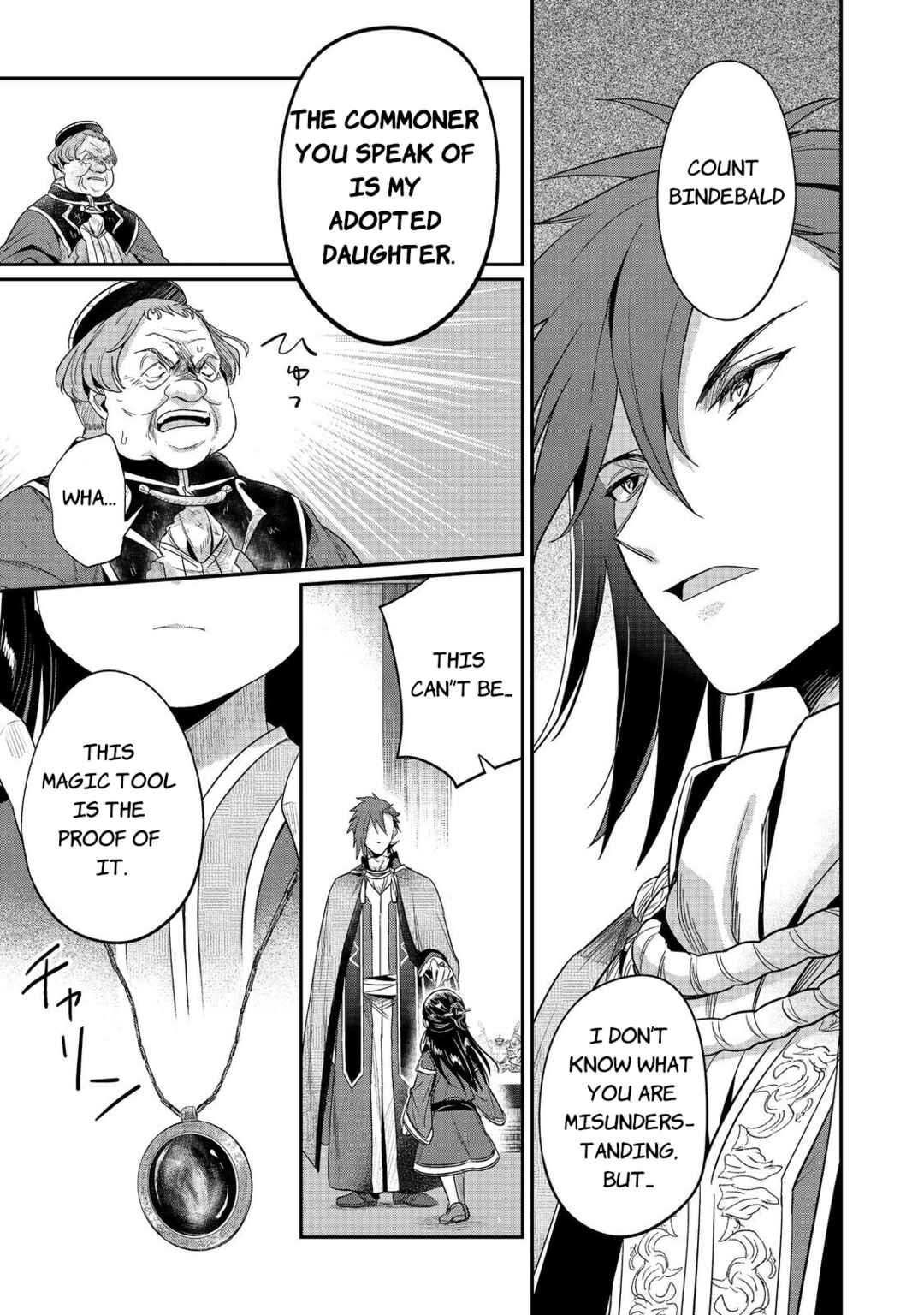 Page 21 Chapter 61 Honzuki no Gekokujou: Shisho ni Naru Tame ni wa Shudan o Erandeiraremasen—Dai 2-bu: Hon no Tamenara Miko ni Naru!