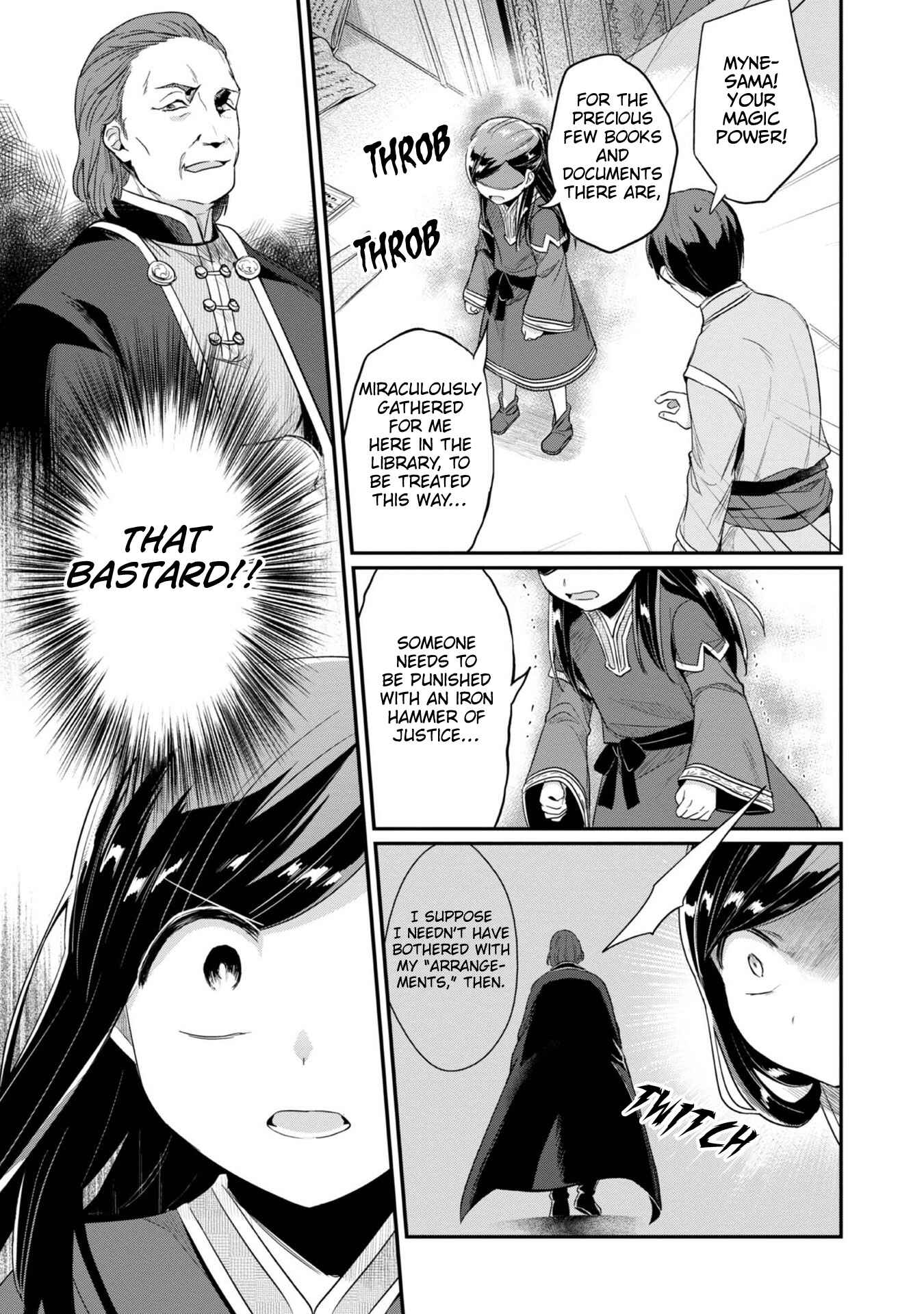 Page 5 Chapter 30 Honzuki no Gekokujou: Shisho ni Naru Tame ni wa Shudan o Erandeiraremasen—Dai 2-bu: Hon no Tamenara Miko ni Naru!