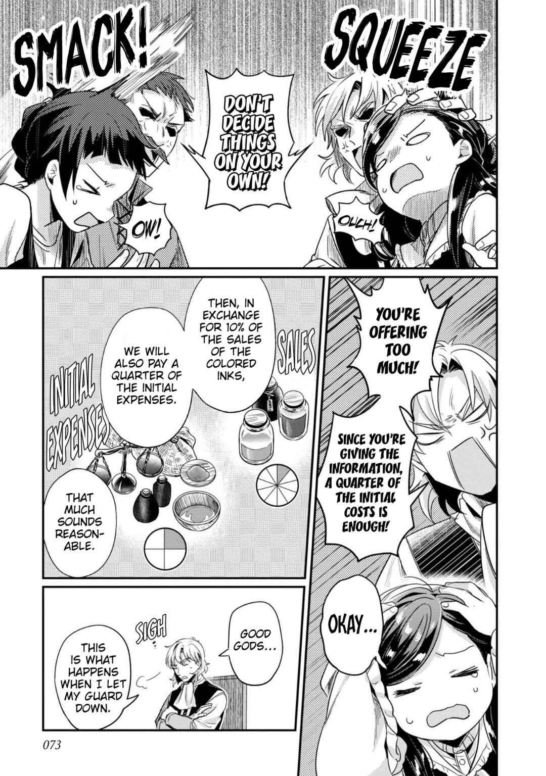 Page 20 Chapter 53 Honzuki no Gekokujou: Shisho ni Naru Tame ni wa Shudan o Erandeiraremasen—Dai 2-bu: Hon no Tamenara Miko ni Naru!