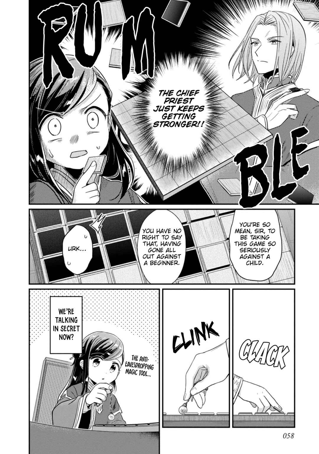 Page 17 Chapter 43 Honzuki no Gekokujou: Shisho ni Naru Tame ni wa Shudan o Erandeiraremasen—Dai 2-bu: Hon no Tamenara Miko ni Naru!