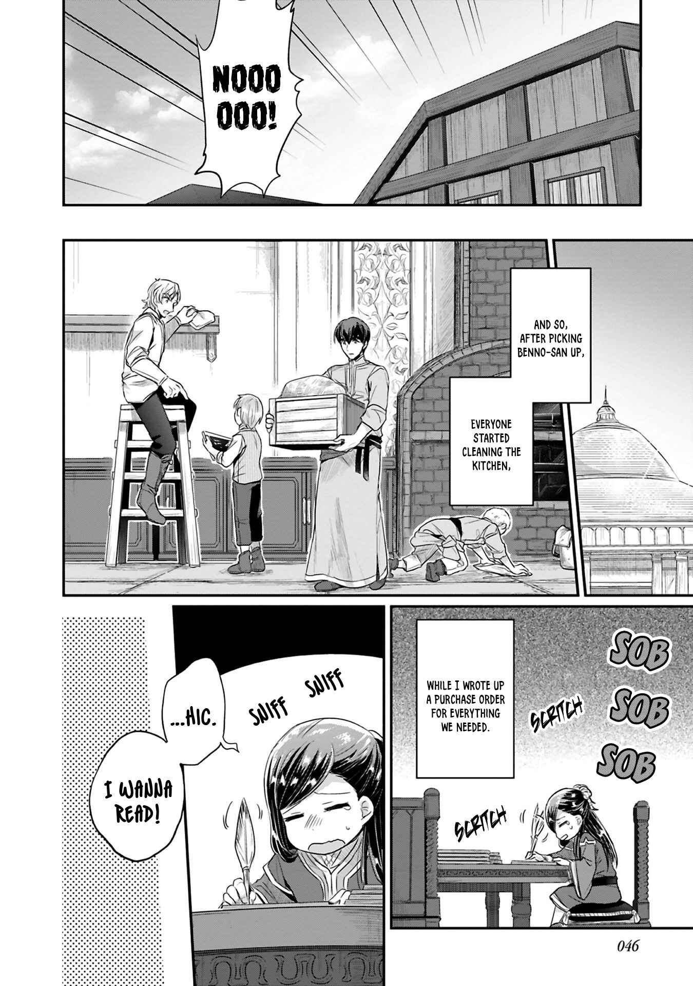 Page 19 Chapter 6 Honzuki no Gekokujou: Shisho ni Naru Tame ni wa Shudan o Erandeiraremasen—Dai 2-bu: Hon no Tamenara Miko ni Naru!