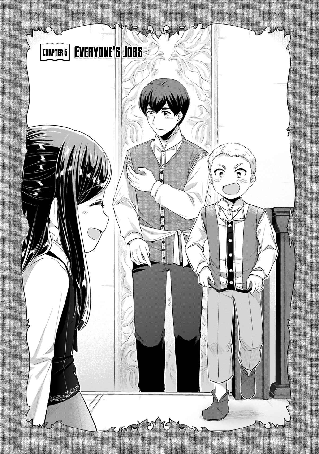 Page 2 Chapter 6 Honzuki no Gekokujou: Shisho ni Naru Tame ni wa Shudan o Erandeiraremasen—Dai 2-bu: Hon no Tamenara Miko ni Naru!