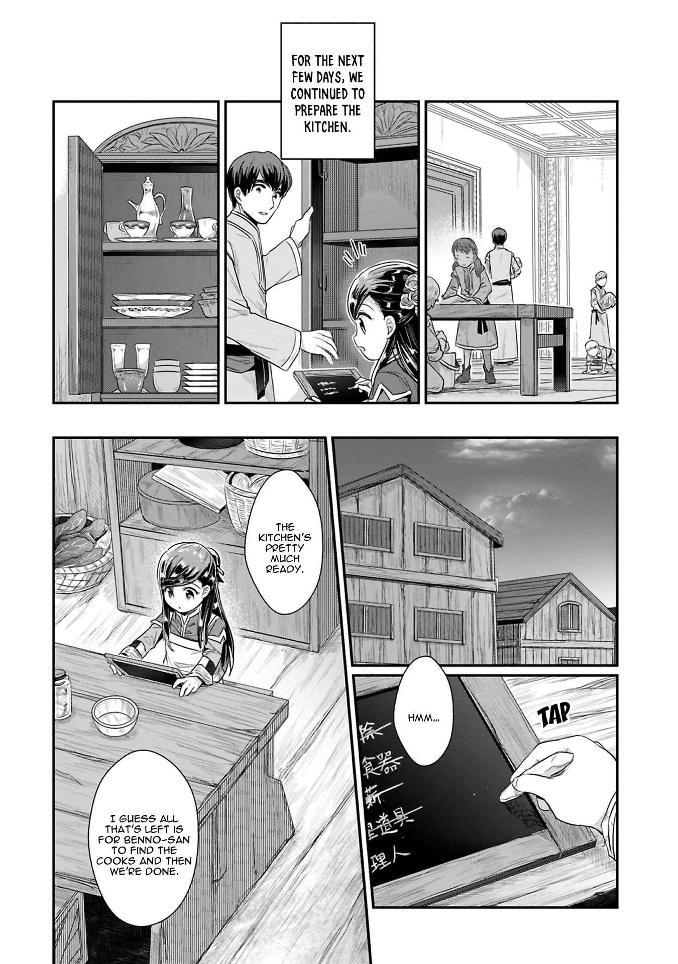 Page 20 Chapter 6 Honzuki no Gekokujou: Shisho ni Naru Tame ni wa Shudan o Erandeiraremasen—Dai 2-bu: Hon no Tamenara Miko ni Naru!
