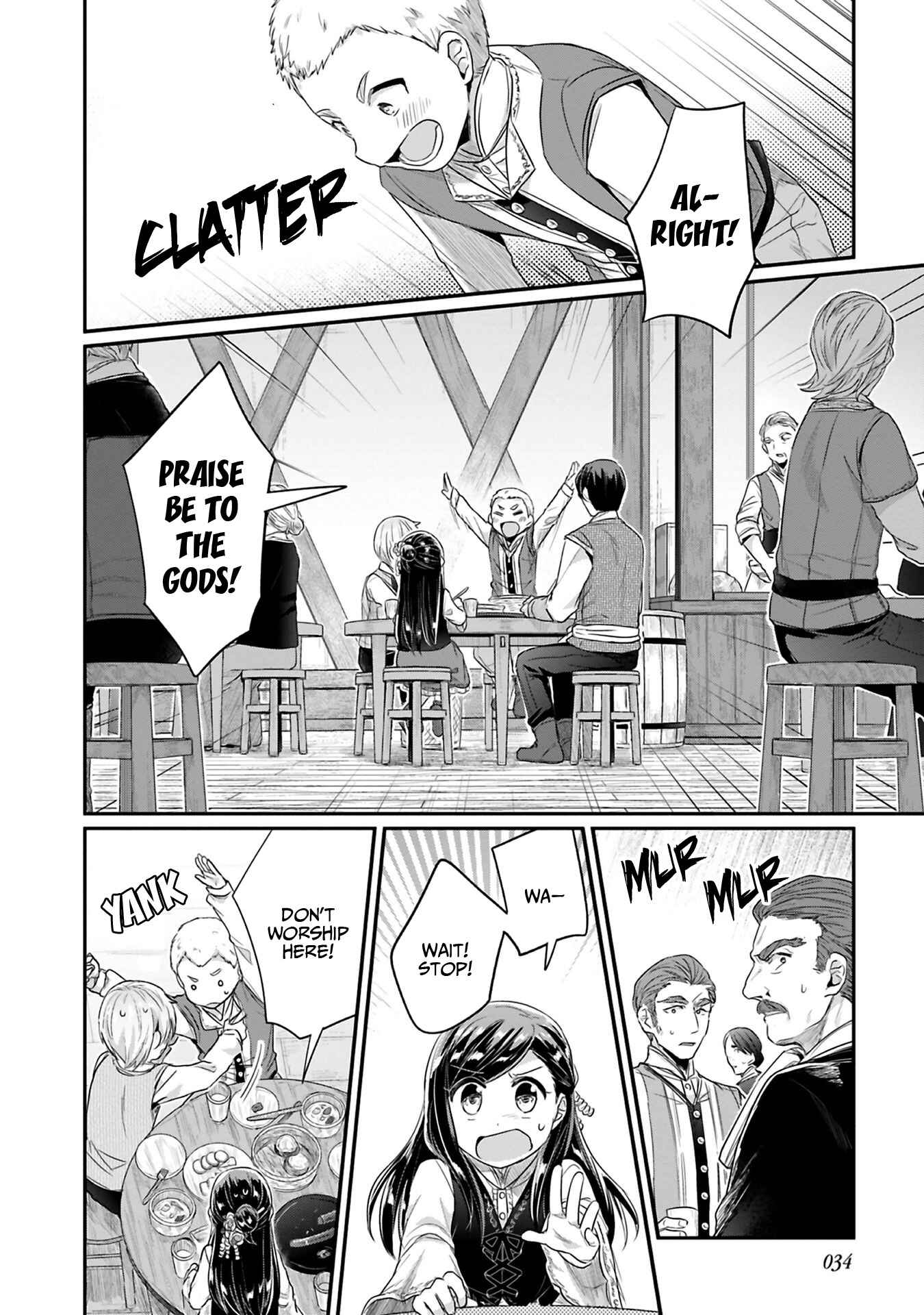Page 7 Chapter 6 Honzuki no Gekokujou: Shisho ni Naru Tame ni wa Shudan o Erandeiraremasen—Dai 2-bu: Hon no Tamenara Miko ni Naru!