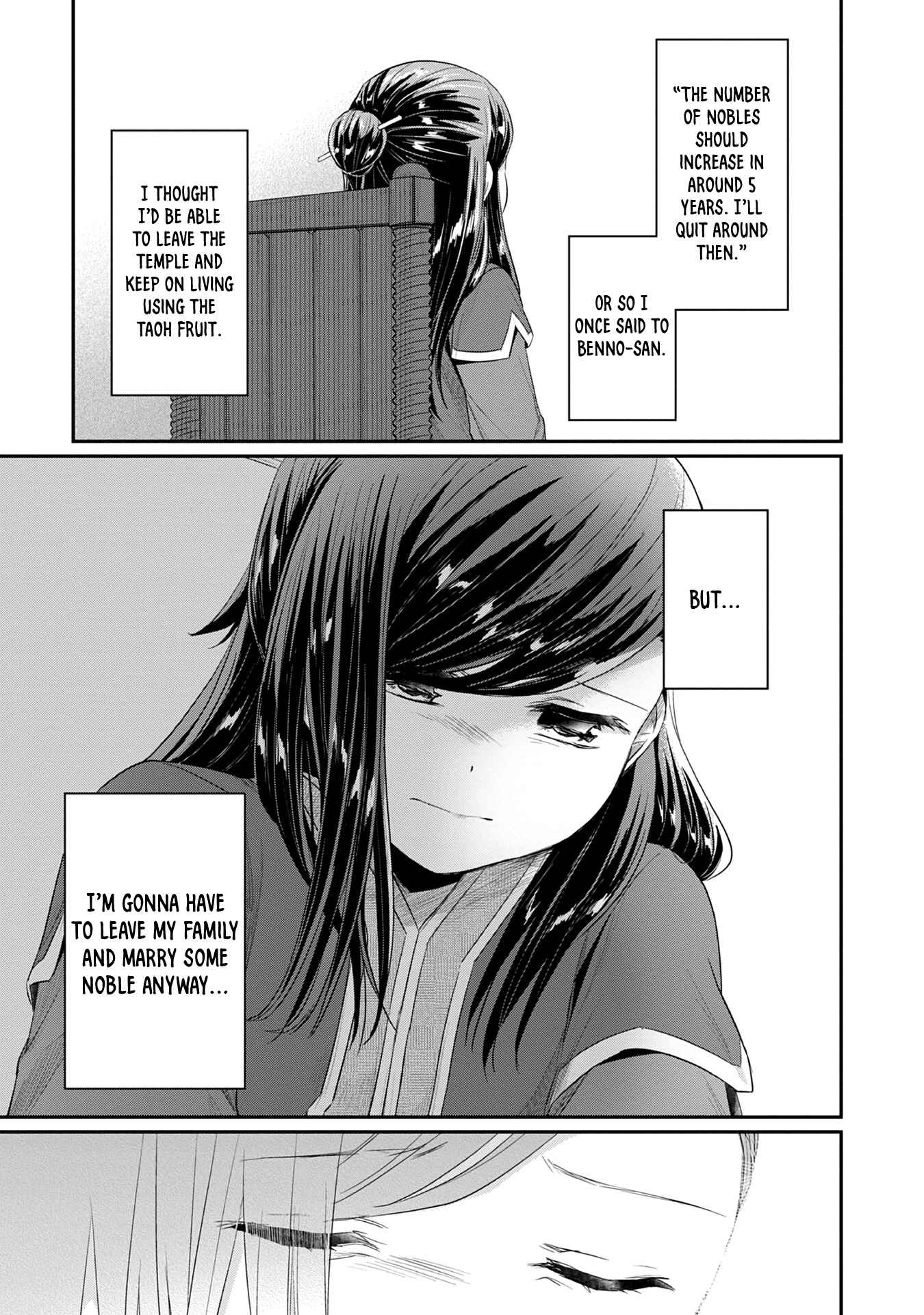 Page 22 Chapter 20 Honzuki no Gekokujou: Shisho ni Naru Tame ni wa Shudan o Erandeiraremasen—Dai 2-bu: Hon no Tamenara Miko ni Naru!