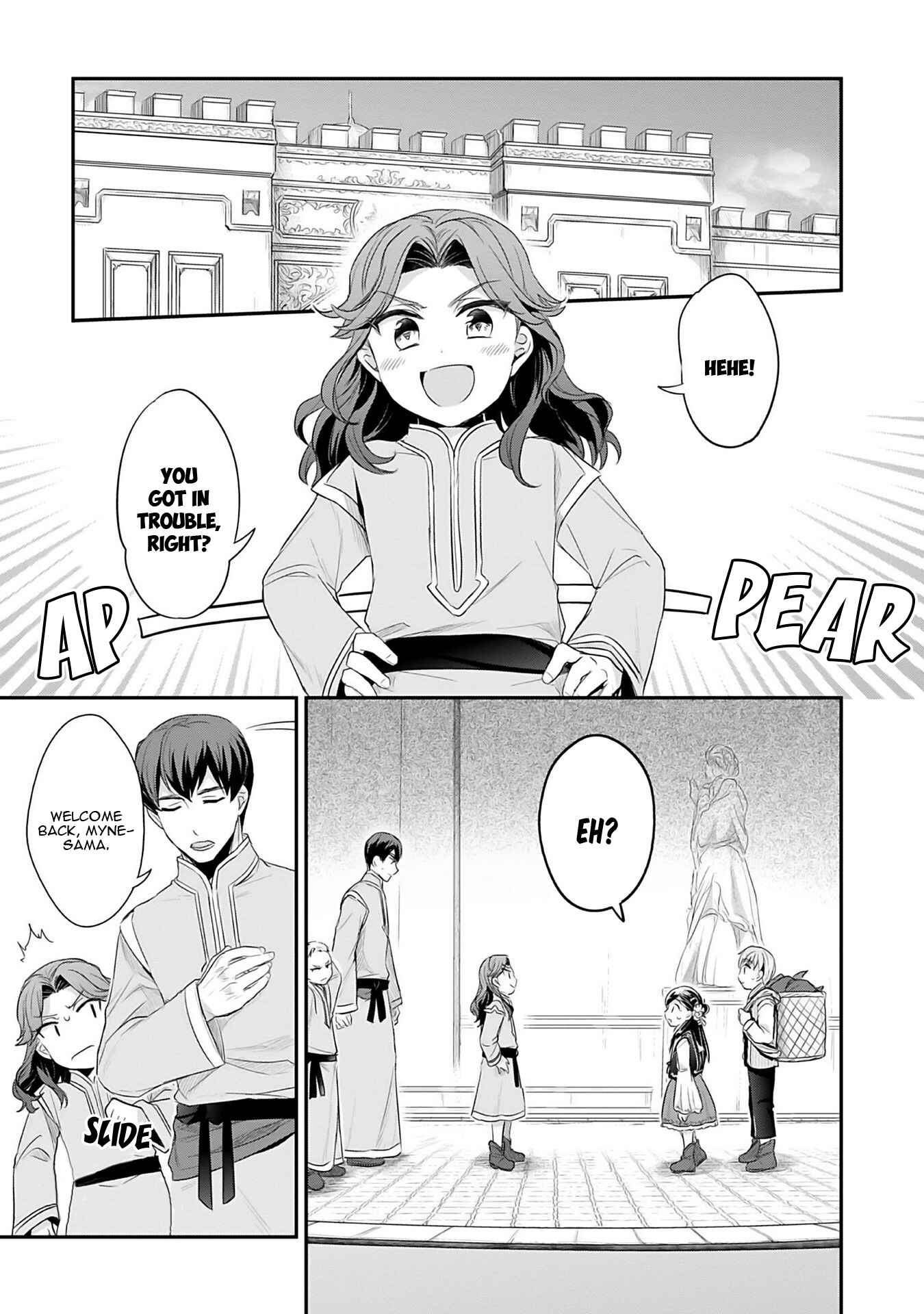 Page 20 Chapter 4 Honzuki no Gekokujou: Shisho ni Naru Tame ni wa Shudan o Erandeiraremasen—Dai 2-bu: Hon no Tamenara Miko ni Naru!