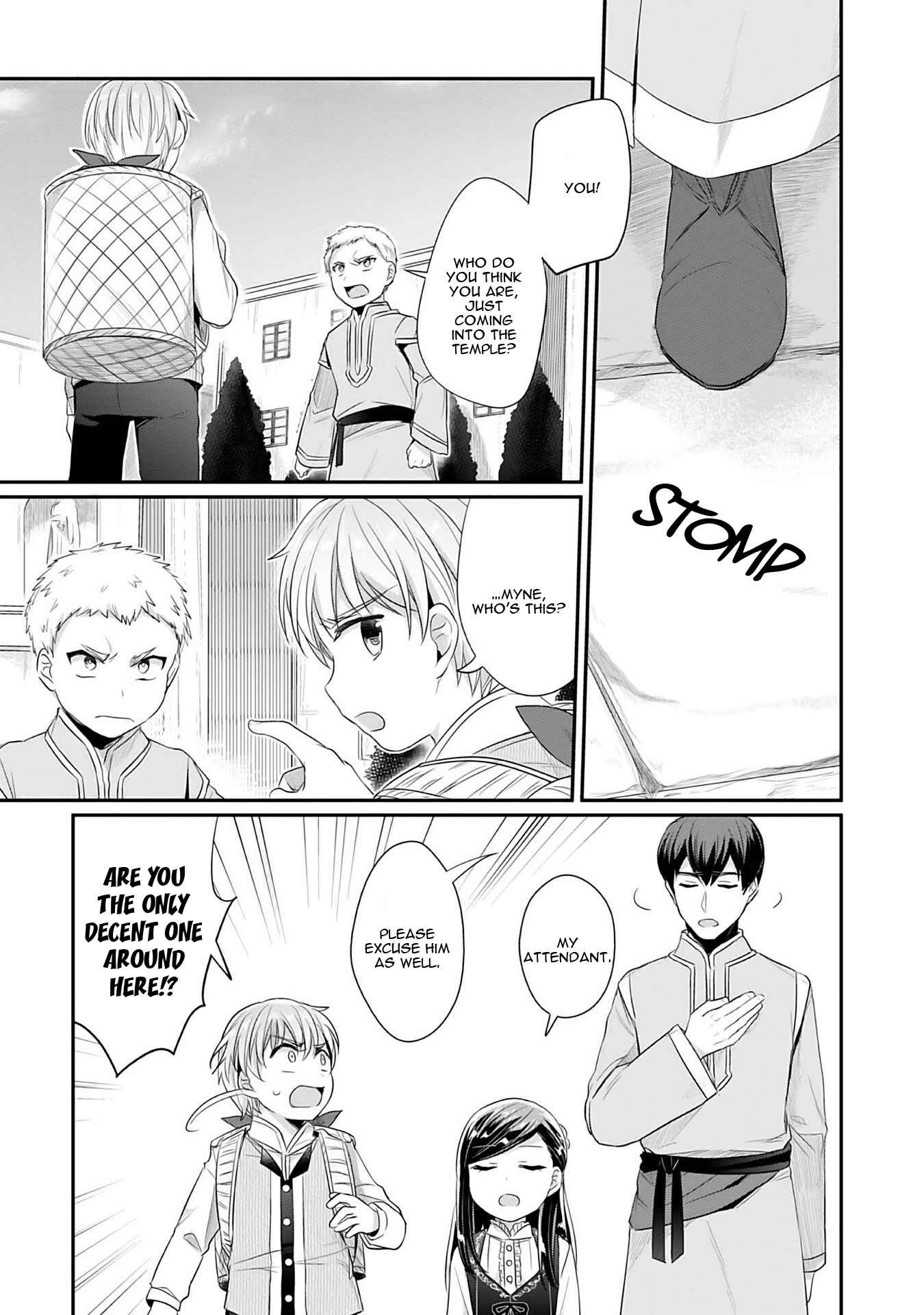 Page 24 Chapter 4 Honzuki no Gekokujou: Shisho ni Naru Tame ni wa Shudan o Erandeiraremasen—Dai 2-bu: Hon no Tamenara Miko ni Naru!