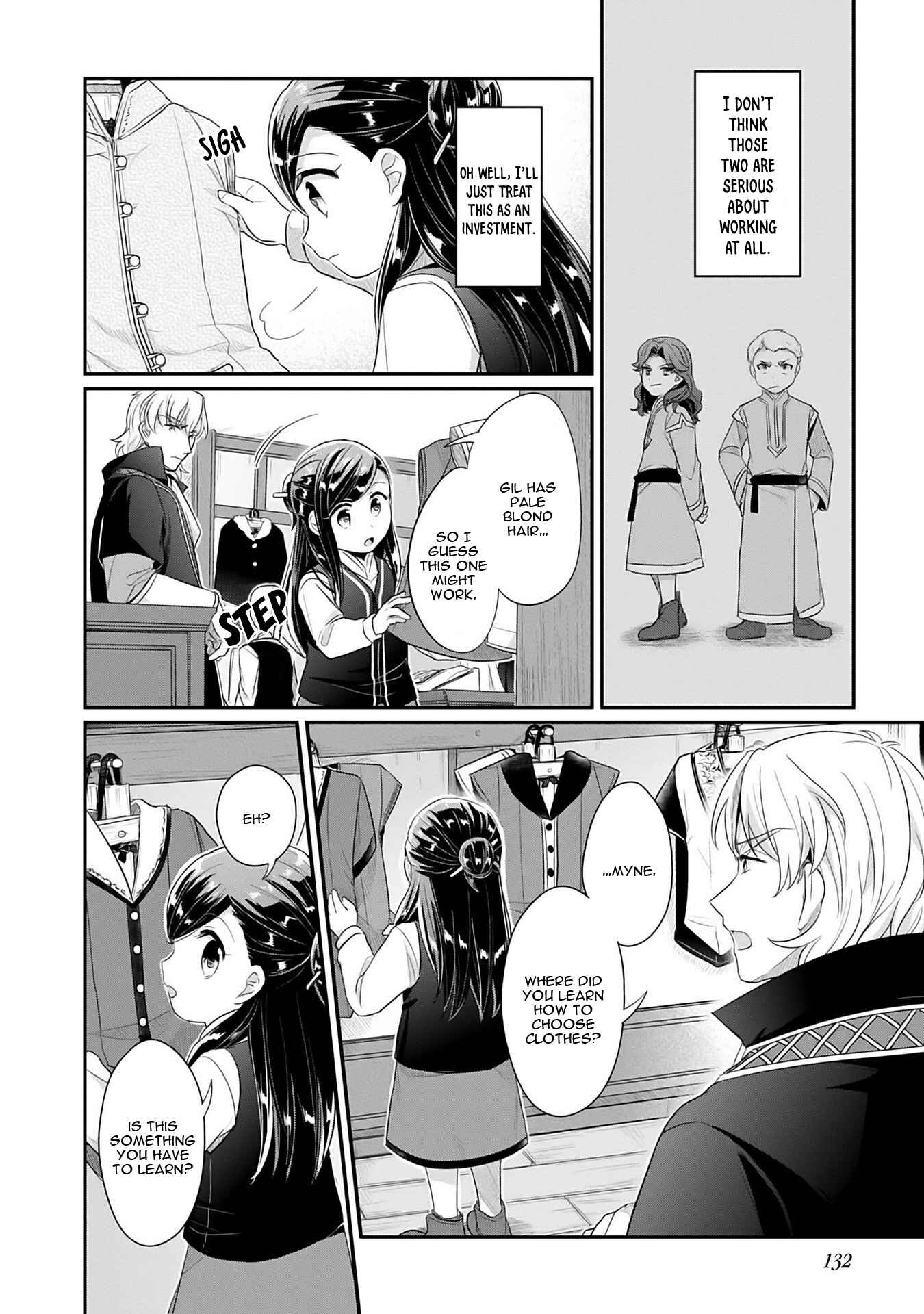 Page 3 Chapter 4 Honzuki no Gekokujou: Shisho ni Naru Tame ni wa Shudan o Erandeiraremasen—Dai 2-bu: Hon no Tamenara Miko ni Naru!