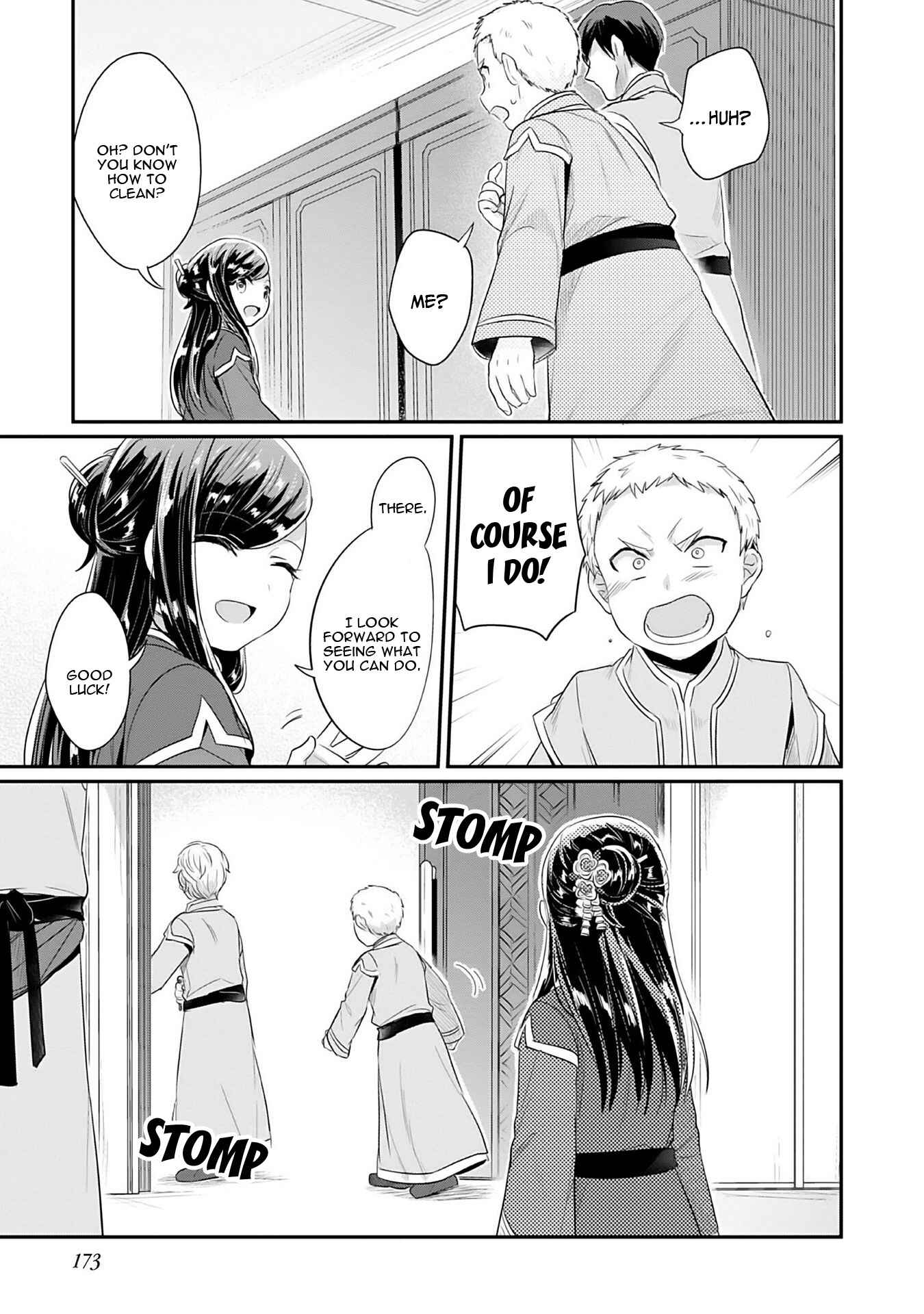 Page 44 Chapter 4 Honzuki no Gekokujou: Shisho ni Naru Tame ni wa Shudan o Erandeiraremasen—Dai 2-bu: Hon no Tamenara Miko ni Naru!