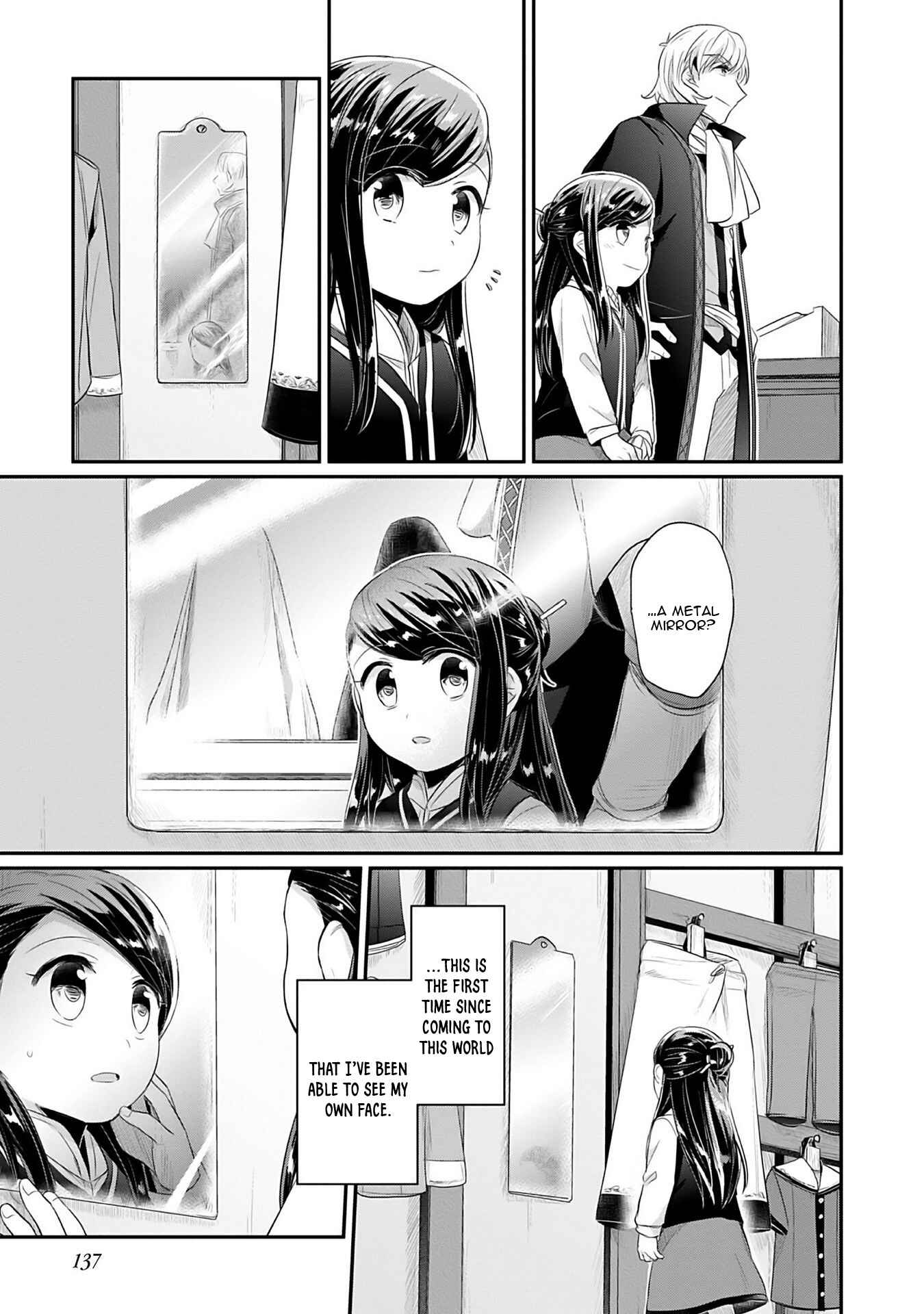 Page 8 Chapter 4 Honzuki no Gekokujou: Shisho ni Naru Tame ni wa Shudan o Erandeiraremasen—Dai 2-bu: Hon no Tamenara Miko ni Naru!