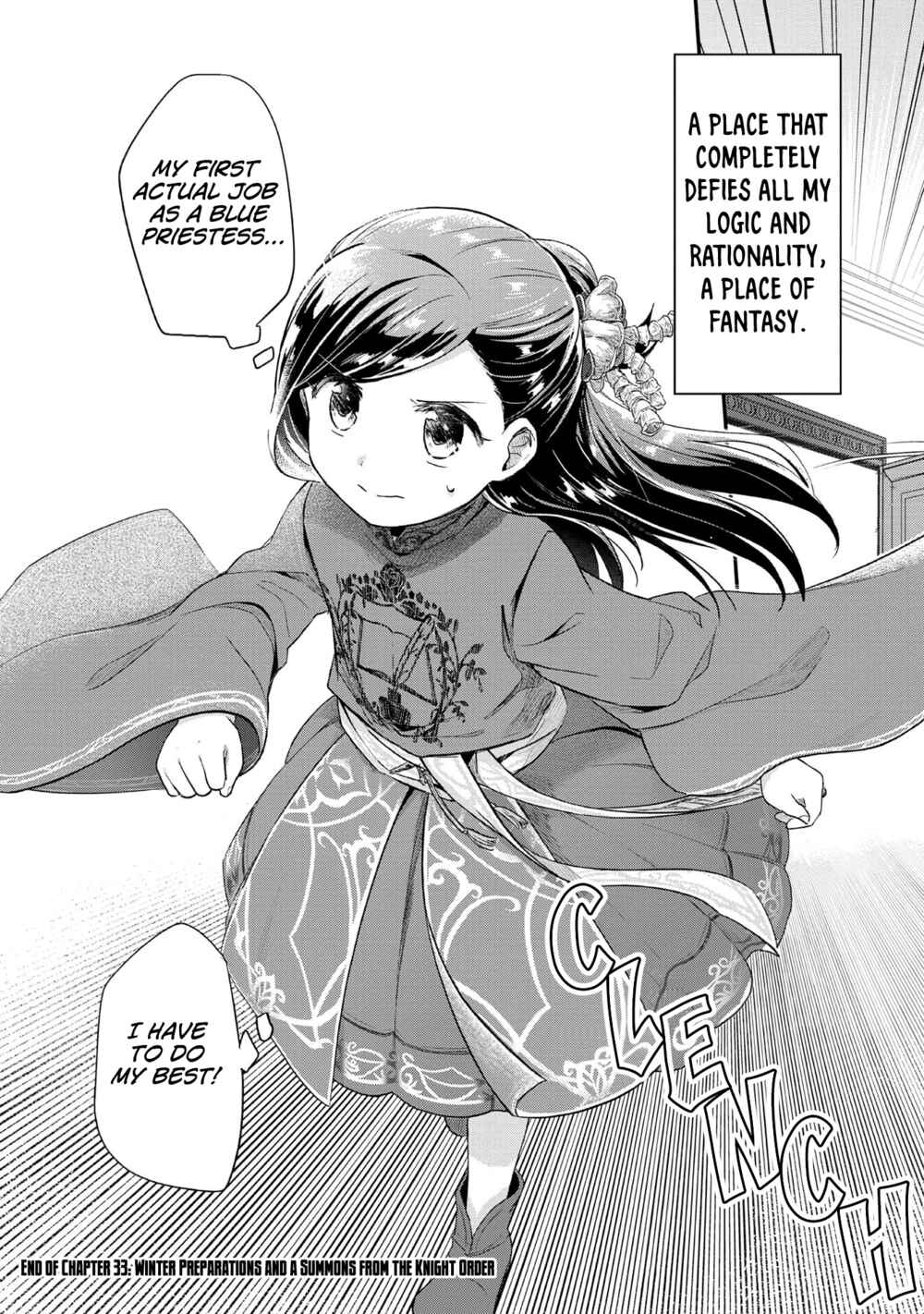 Page 30 Chapter 33 Honzuki no Gekokujou: Shisho ni Naru Tame ni wa Shudan o Erandeiraremasen—Dai 2-bu: Hon no Tamenara Miko ni Naru!