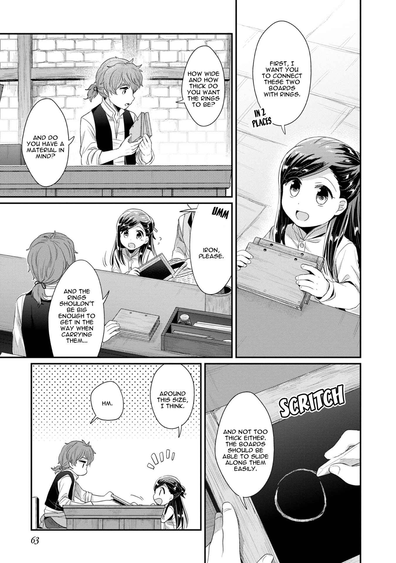 Page 14 Chapter 12 Honzuki no Gekokujou: Shisho ni Naru Tame ni wa Shudan o Erandeiraremasen—Dai 2-bu: Hon no Tamenara Miko ni Naru!