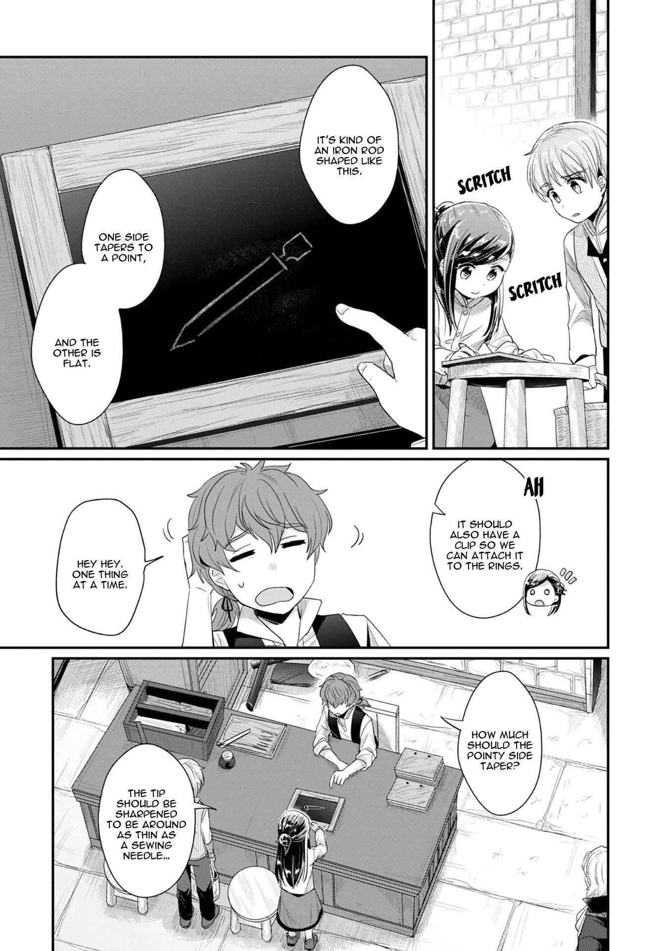 Page 16 Chapter 12 Honzuki no Gekokujou: Shisho ni Naru Tame ni wa Shudan o Erandeiraremasen—Dai 2-bu: Hon no Tamenara Miko ni Naru!