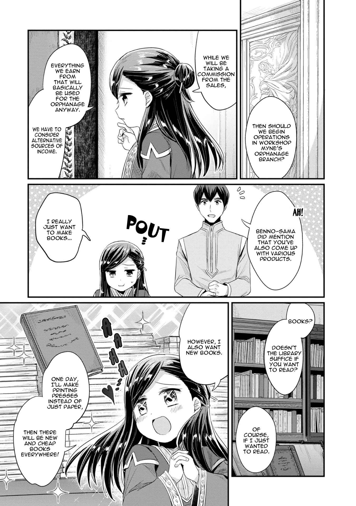 Page 4 Chapter 12 Honzuki no Gekokujou: Shisho ni Naru Tame ni wa Shudan o Erandeiraremasen—Dai 2-bu: Hon no Tamenara Miko ni Naru!