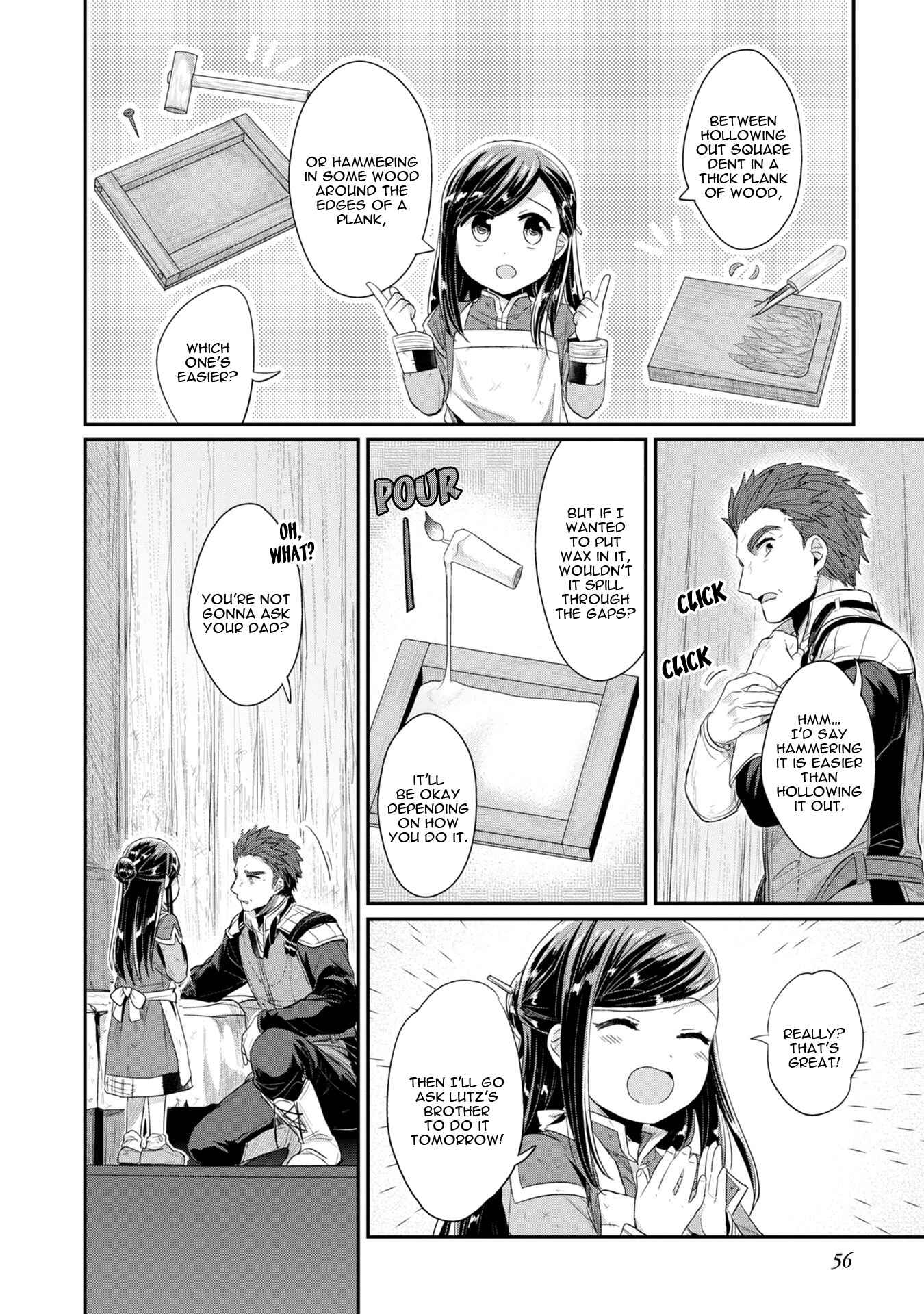 Page 7 Chapter 12 Honzuki no Gekokujou: Shisho ni Naru Tame ni wa Shudan o Erandeiraremasen—Dai 2-bu: Hon no Tamenara Miko ni Naru!