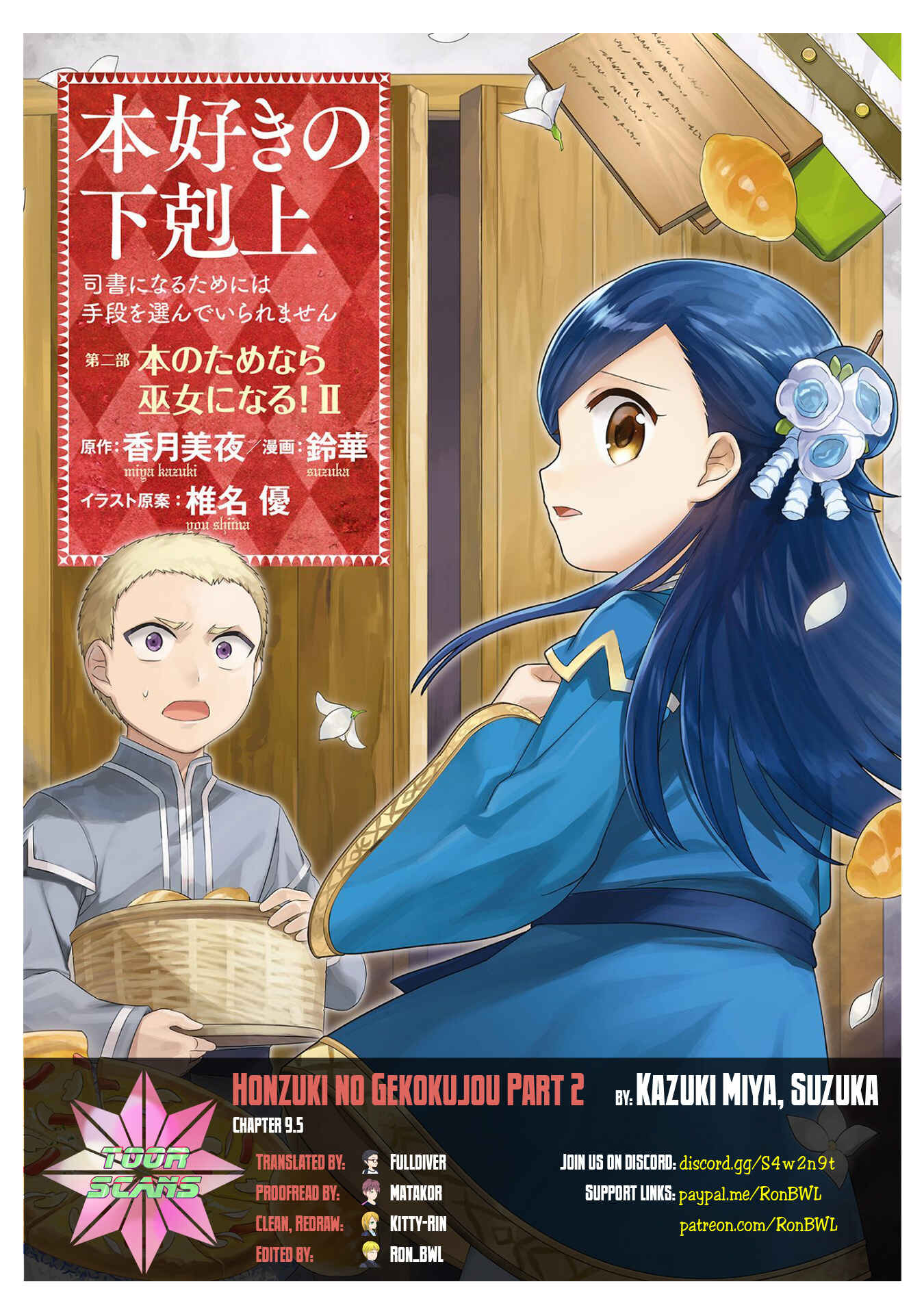Page 1 Chapter 9.5 Honzuki no Gekokujou: Shisho ni Naru Tame ni wa Shudan o Erandeiraremasen—Dai 2-bu: Hon no Tamenara Miko ni Naru!