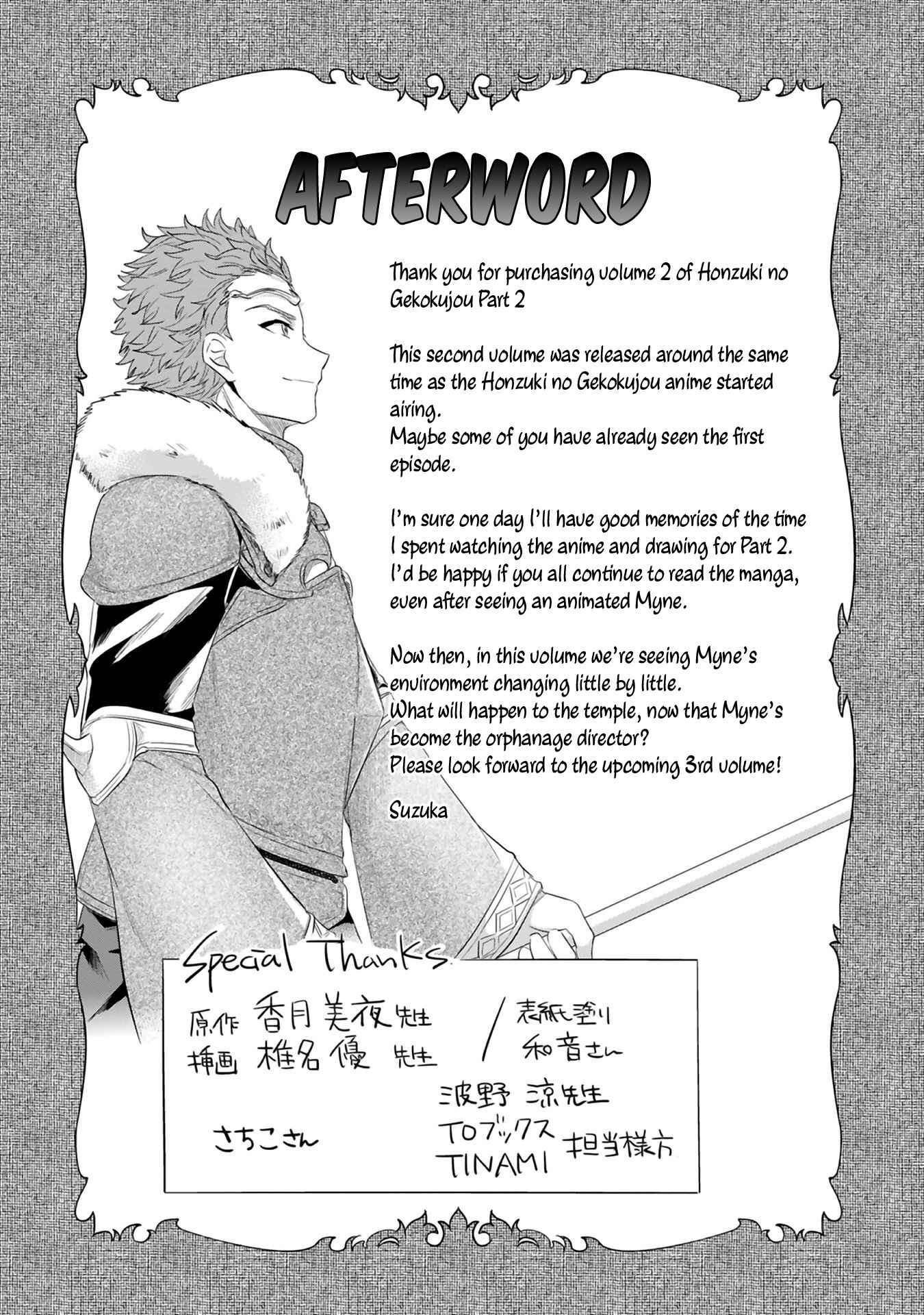 Page 10 Chapter 9.5 Honzuki no Gekokujou: Shisho ni Naru Tame ni wa Shudan o Erandeiraremasen—Dai 2-bu: Hon no Tamenara Miko ni Naru!