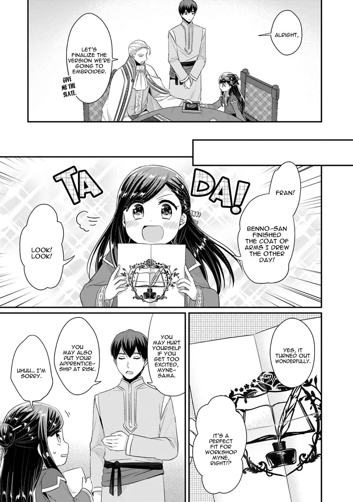 Page 4 Chapter 9.5 Honzuki no Gekokujou: Shisho ni Naru Tame ni wa Shudan o Erandeiraremasen—Dai 2-bu: Hon no Tamenara Miko ni Naru!