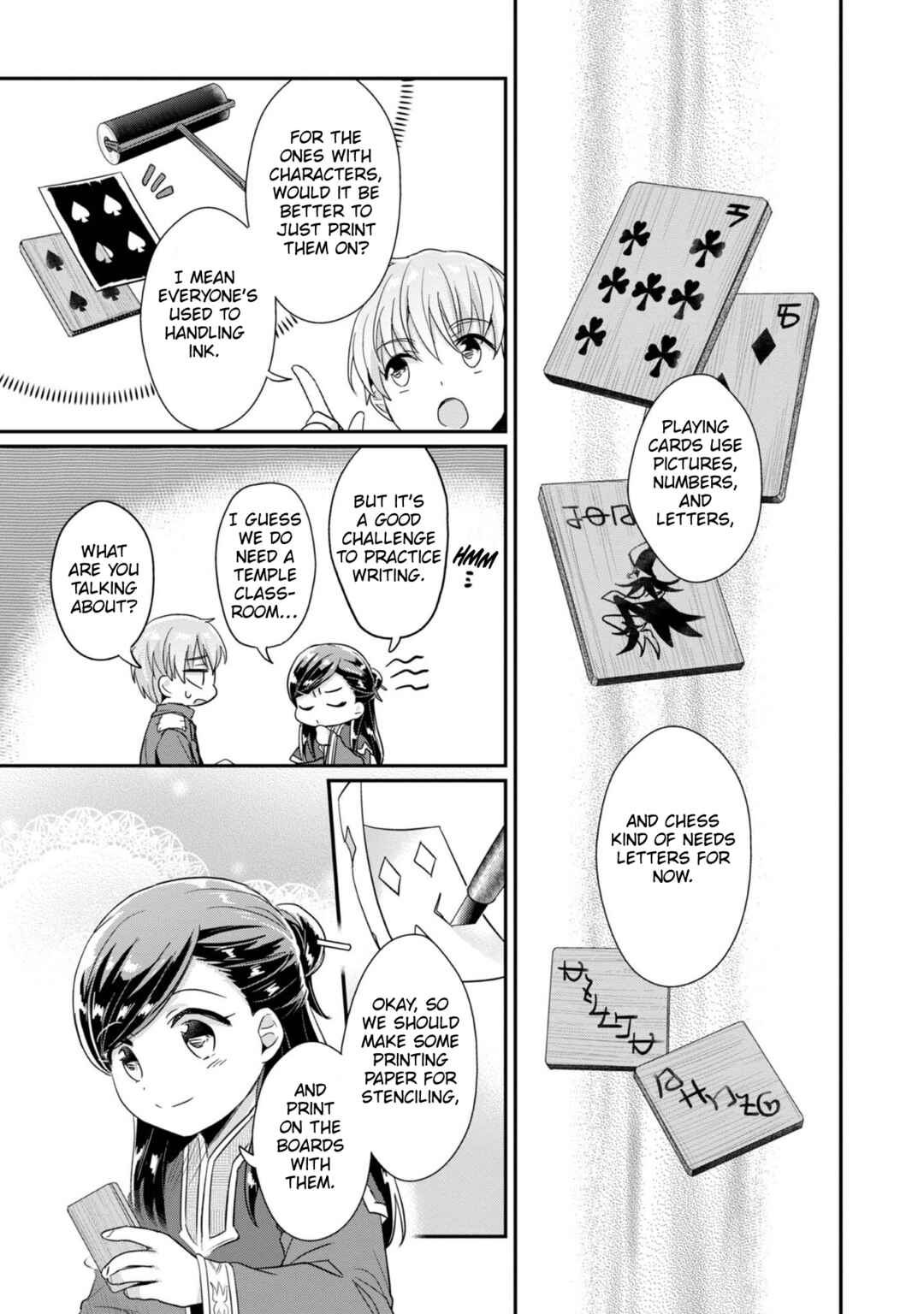 Page 20 Chapter 41 Honzuki no Gekokujou: Shisho ni Naru Tame ni wa Shudan o Erandeiraremasen—Dai 2-bu: Hon no Tamenara Miko ni Naru!