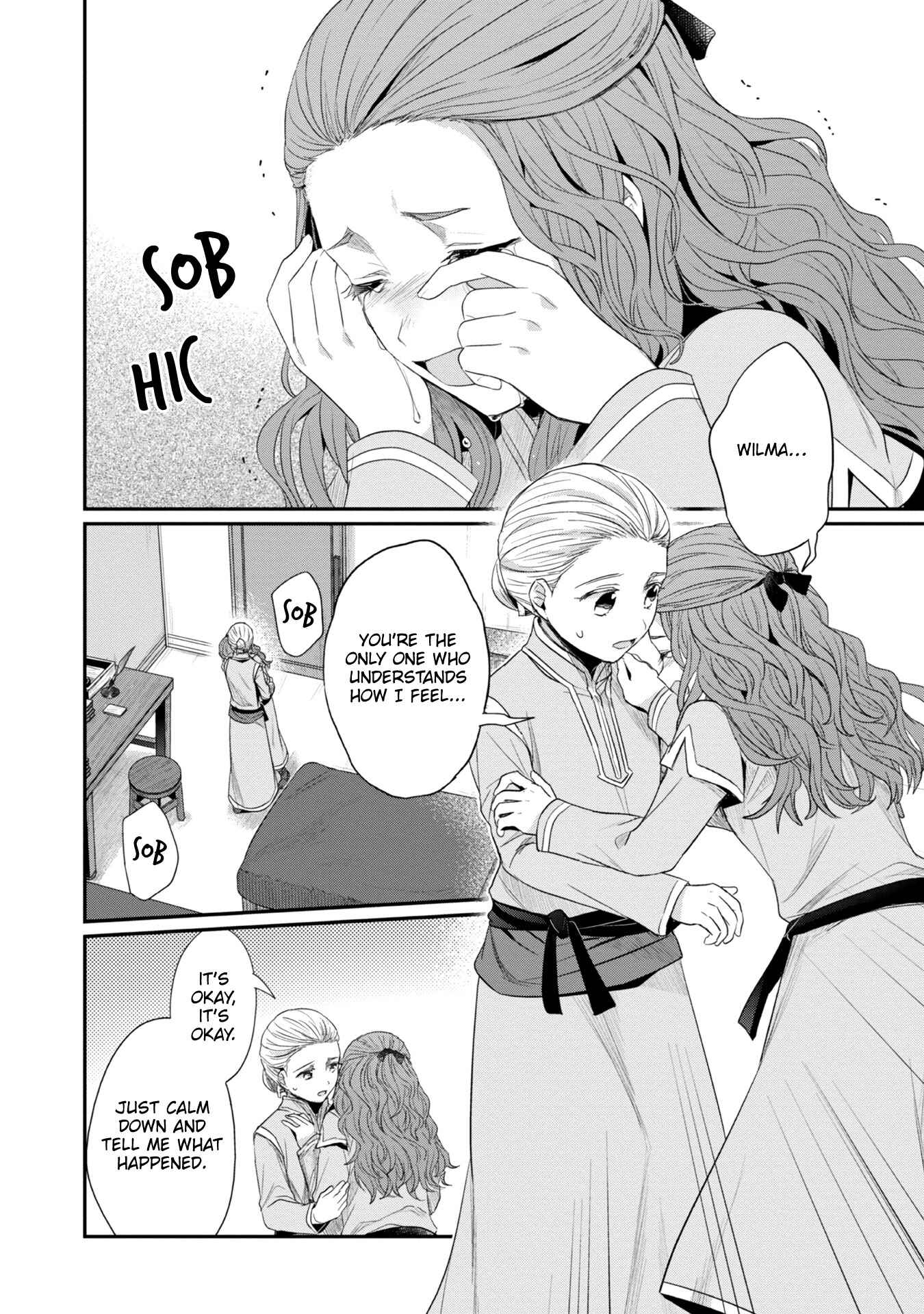 Page 3 Chapter 22.5 Honzuki no Gekokujou: Shisho ni Naru Tame ni wa Shudan o Erandeiraremasen—Dai 2-bu: Hon no Tamenara Miko ni Naru!