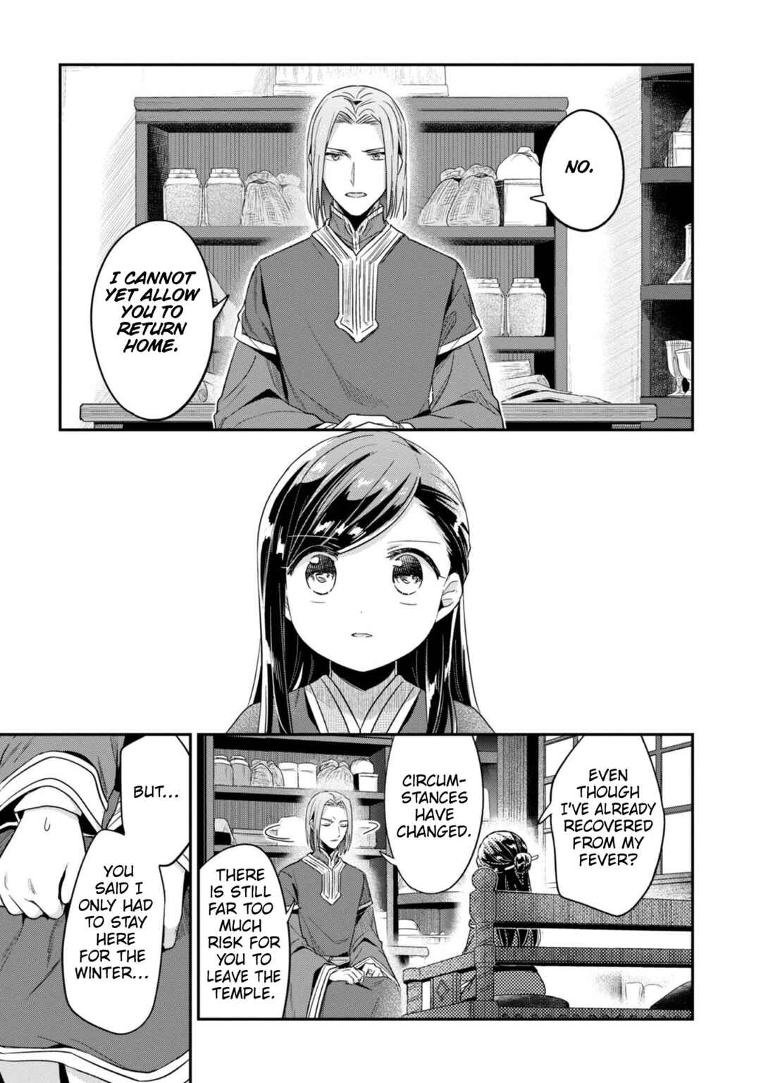 Page 18 Chapter 45 Honzuki no Gekokujou: Shisho ni Naru Tame ni wa Shudan o Erandeiraremasen—Dai 2-bu: Hon no Tamenara Miko ni Naru!