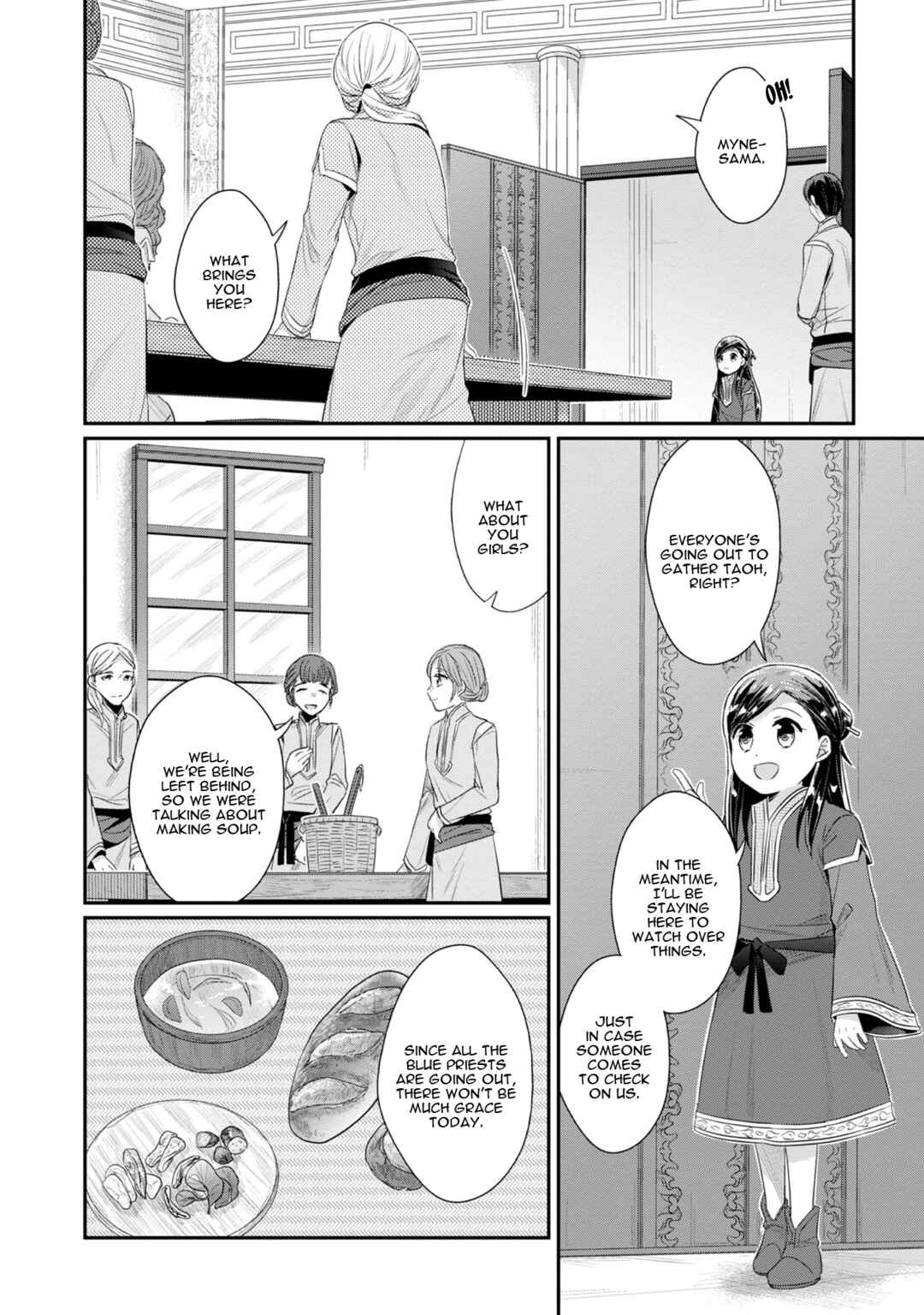 Page 19 Chapter 14 Honzuki no Gekokujou: Shisho ni Naru Tame ni wa Shudan o Erandeiraremasen—Dai 2-bu: Hon no Tamenara Miko ni Naru!