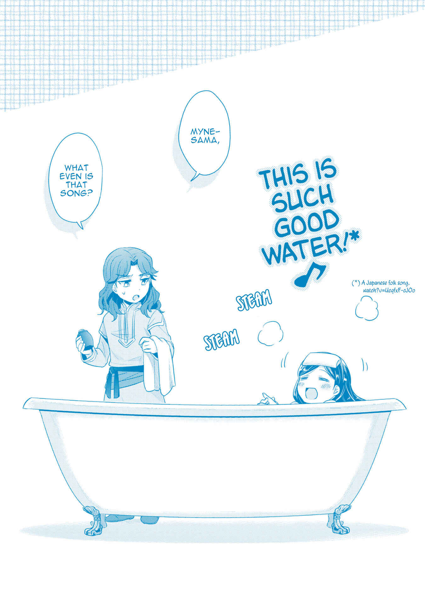 Page 13 Chapter 15.5 Honzuki no Gekokujou: Shisho ni Naru Tame ni wa Shudan o Erandeiraremasen—Dai 2-bu: Hon no Tamenara Miko ni Naru!