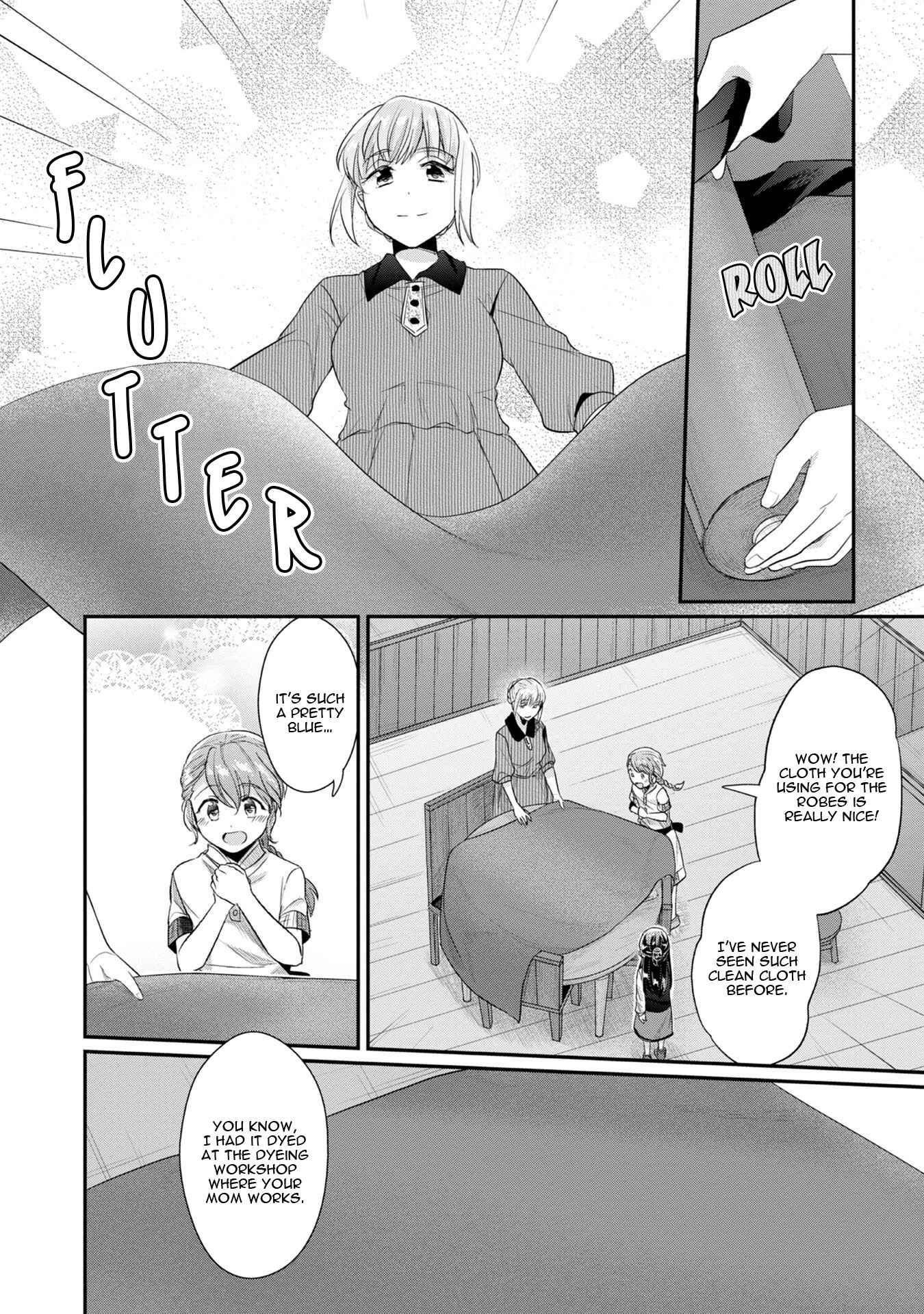 Page 5 Chapter 15.5 Honzuki no Gekokujou: Shisho ni Naru Tame ni wa Shudan o Erandeiraremasen—Dai 2-bu: Hon no Tamenara Miko ni Naru!