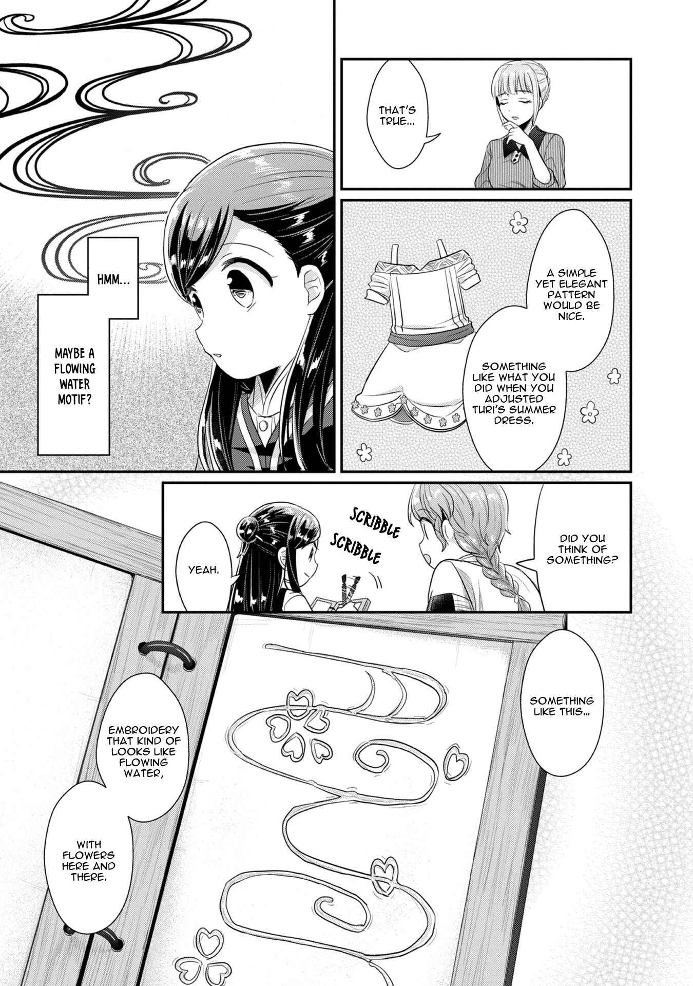 Page 8 Chapter 15.5 Honzuki no Gekokujou: Shisho ni Naru Tame ni wa Shudan o Erandeiraremasen—Dai 2-bu: Hon no Tamenara Miko ni Naru!