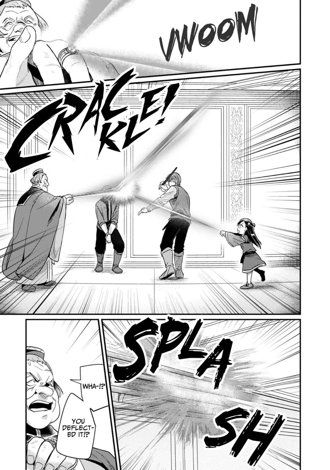 Page 15 Chapter 59 Honzuki no Gekokujou: Shisho ni Naru Tame ni wa Shudan o Erandeiraremasen—Dai 2-bu: Hon no Tamenara Miko ni Naru!