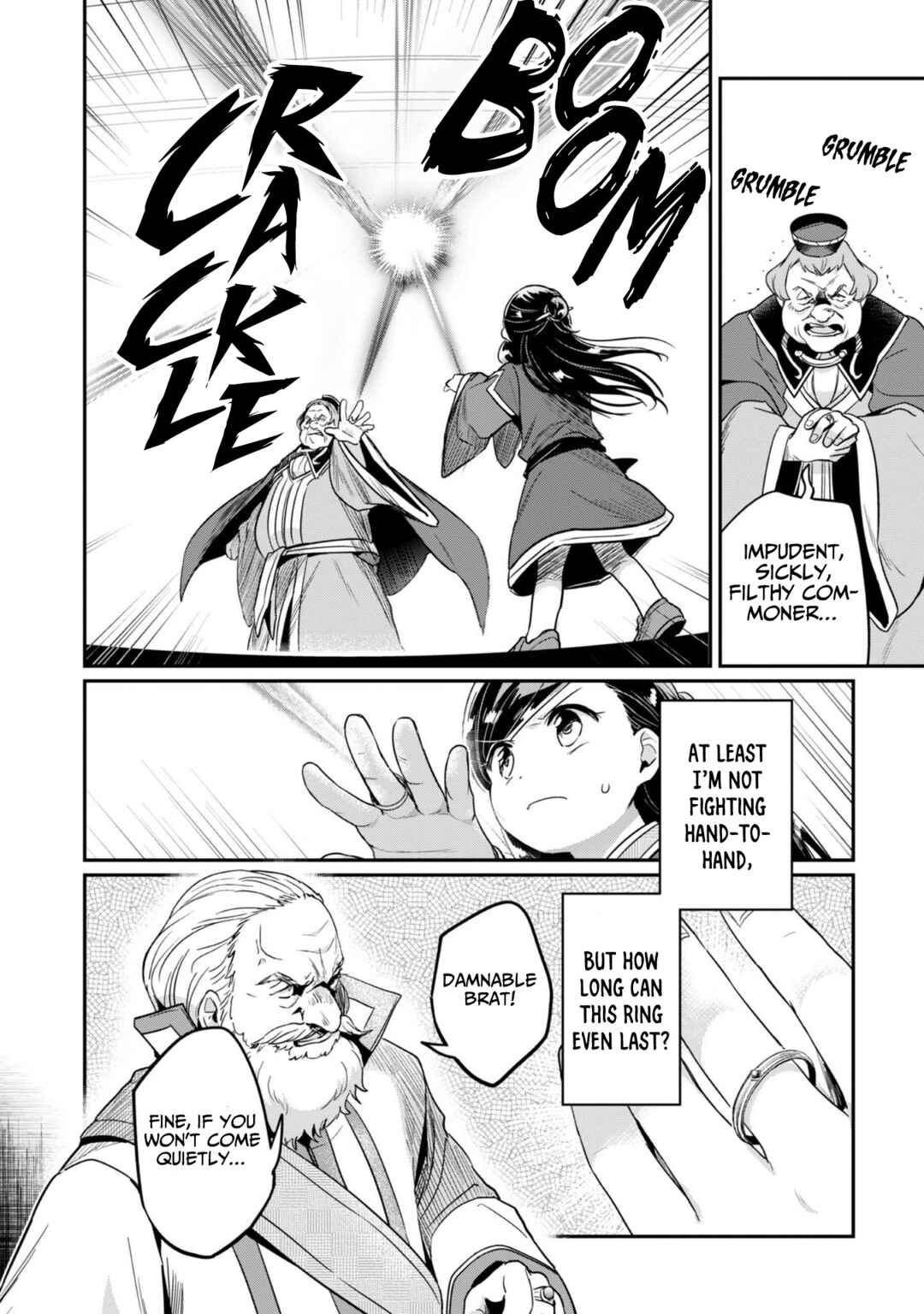 Page 16 Chapter 59 Honzuki no Gekokujou: Shisho ni Naru Tame ni wa Shudan o Erandeiraremasen—Dai 2-bu: Hon no Tamenara Miko ni Naru!
