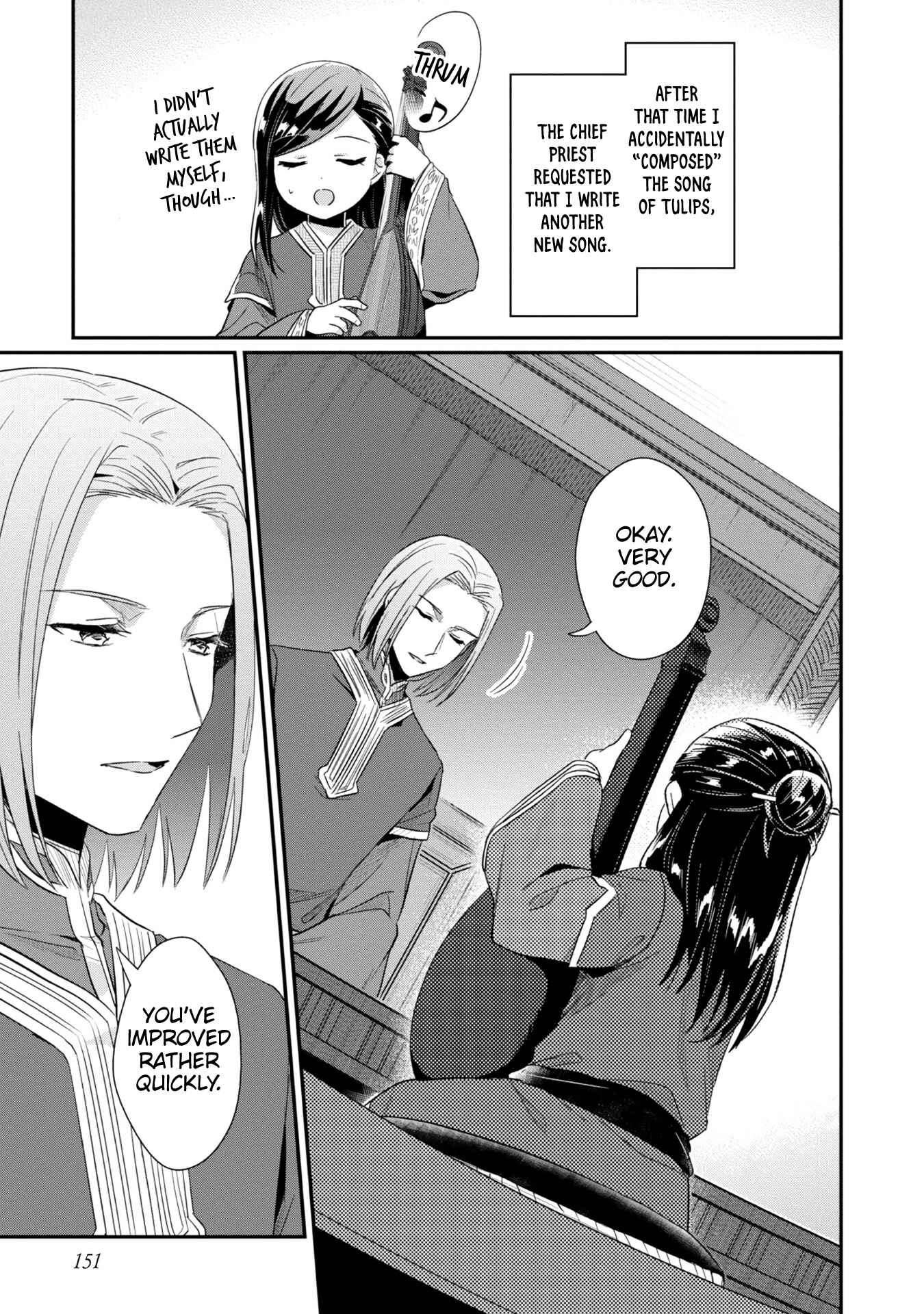Page 14 Chapter 31 Honzuki no Gekokujou: Shisho ni Naru Tame ni wa Shudan o Erandeiraremasen—Dai 2-bu: Hon no Tamenara Miko ni Naru!