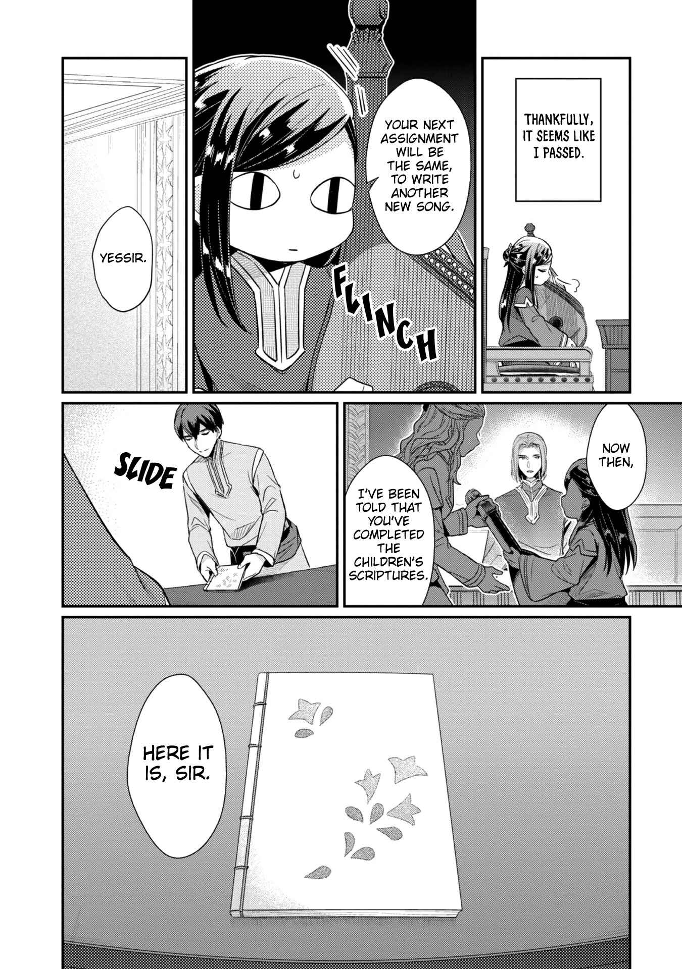 Page 15 Chapter 31 Honzuki no Gekokujou: Shisho ni Naru Tame ni wa Shudan o Erandeiraremasen—Dai 2-bu: Hon no Tamenara Miko ni Naru!