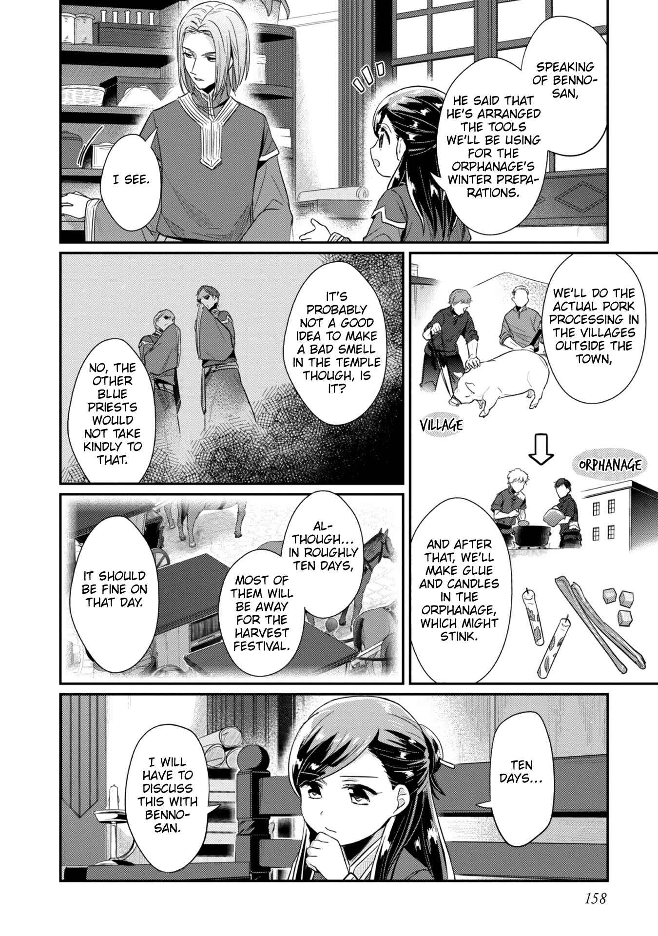 Page 21 Chapter 31 Honzuki no Gekokujou: Shisho ni Naru Tame ni wa Shudan o Erandeiraremasen—Dai 2-bu: Hon no Tamenara Miko ni Naru!