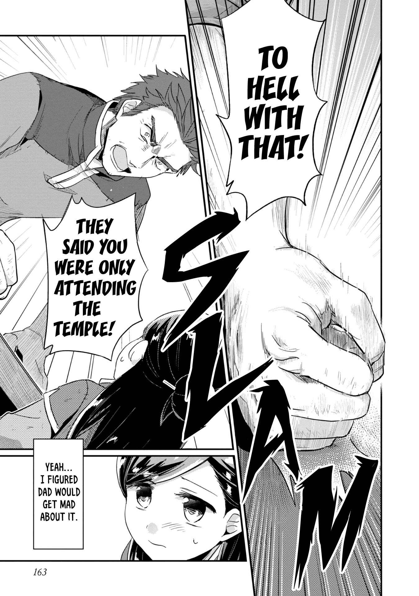 Page 26 Chapter 31 Honzuki no Gekokujou: Shisho ni Naru Tame ni wa Shudan o Erandeiraremasen—Dai 2-bu: Hon no Tamenara Miko ni Naru!