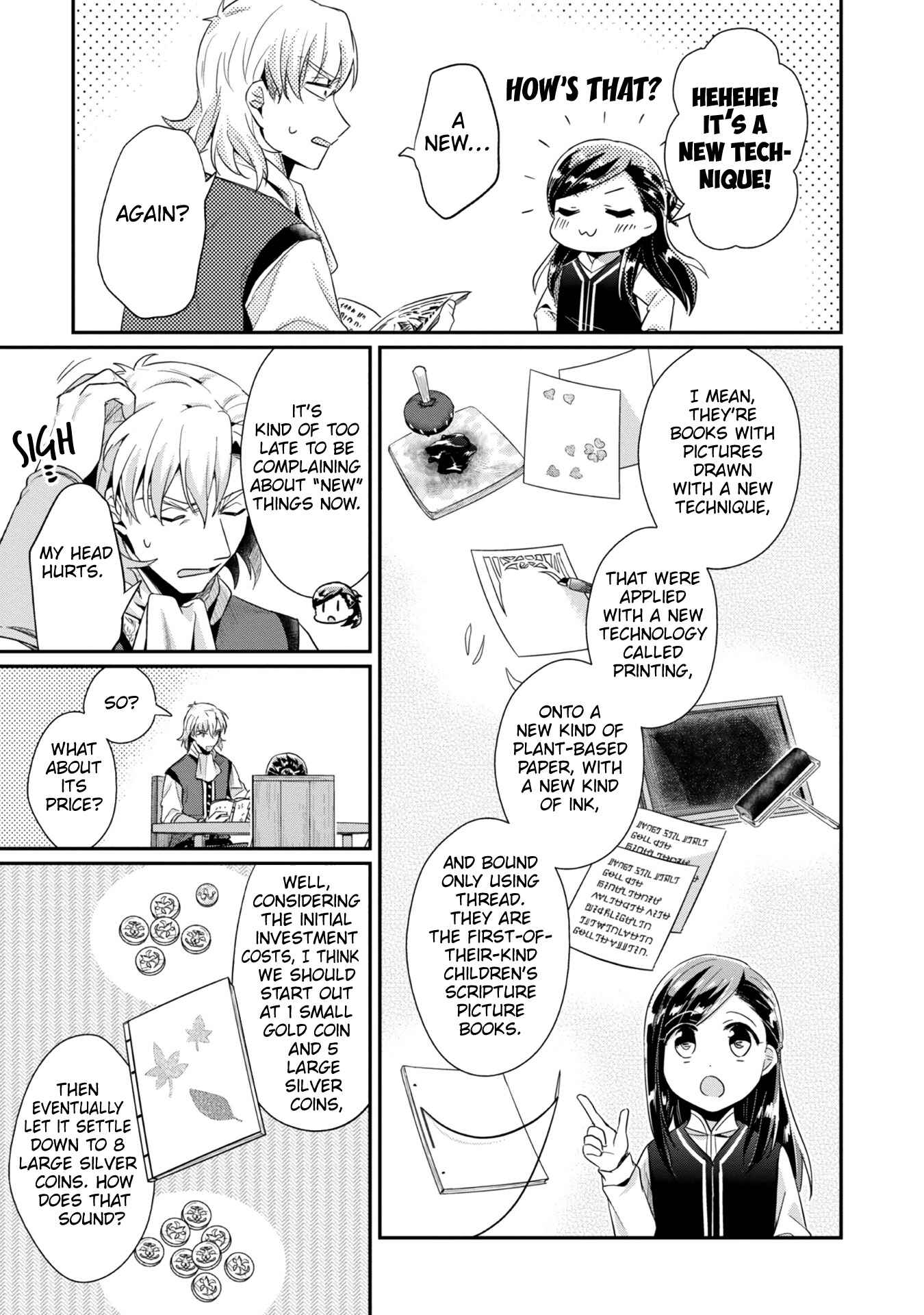 Page 4 Chapter 31 Honzuki no Gekokujou: Shisho ni Naru Tame ni wa Shudan o Erandeiraremasen—Dai 2-bu: Hon no Tamenara Miko ni Naru!