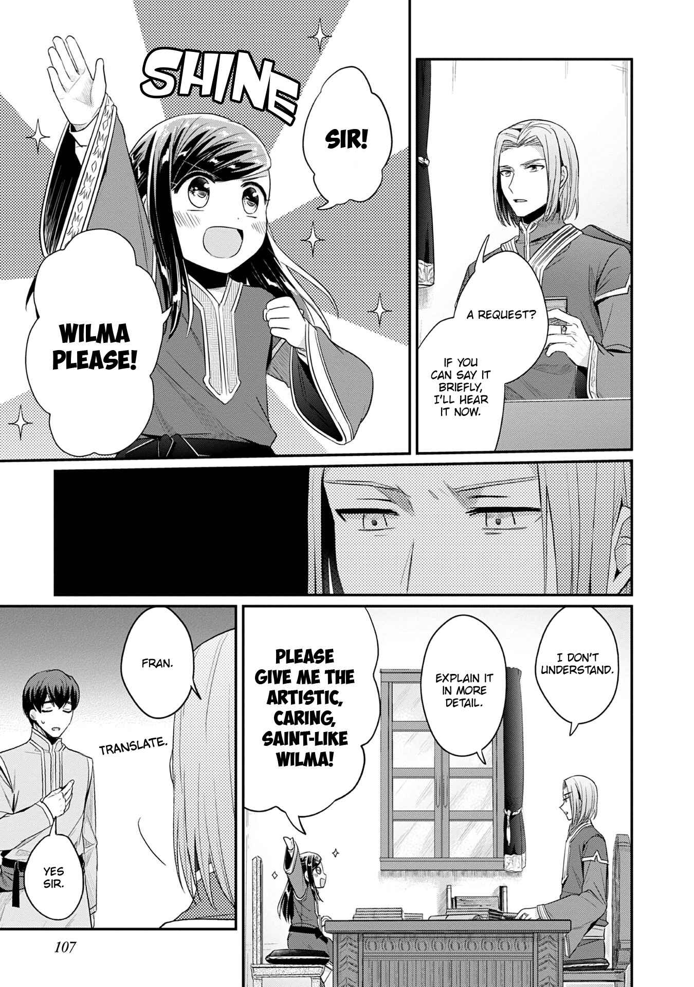 Page 12 Chapter 19 Honzuki no Gekokujou: Shisho ni Naru Tame ni wa Shudan o Erandeiraremasen—Dai 2-bu: Hon no Tamenara Miko ni Naru!