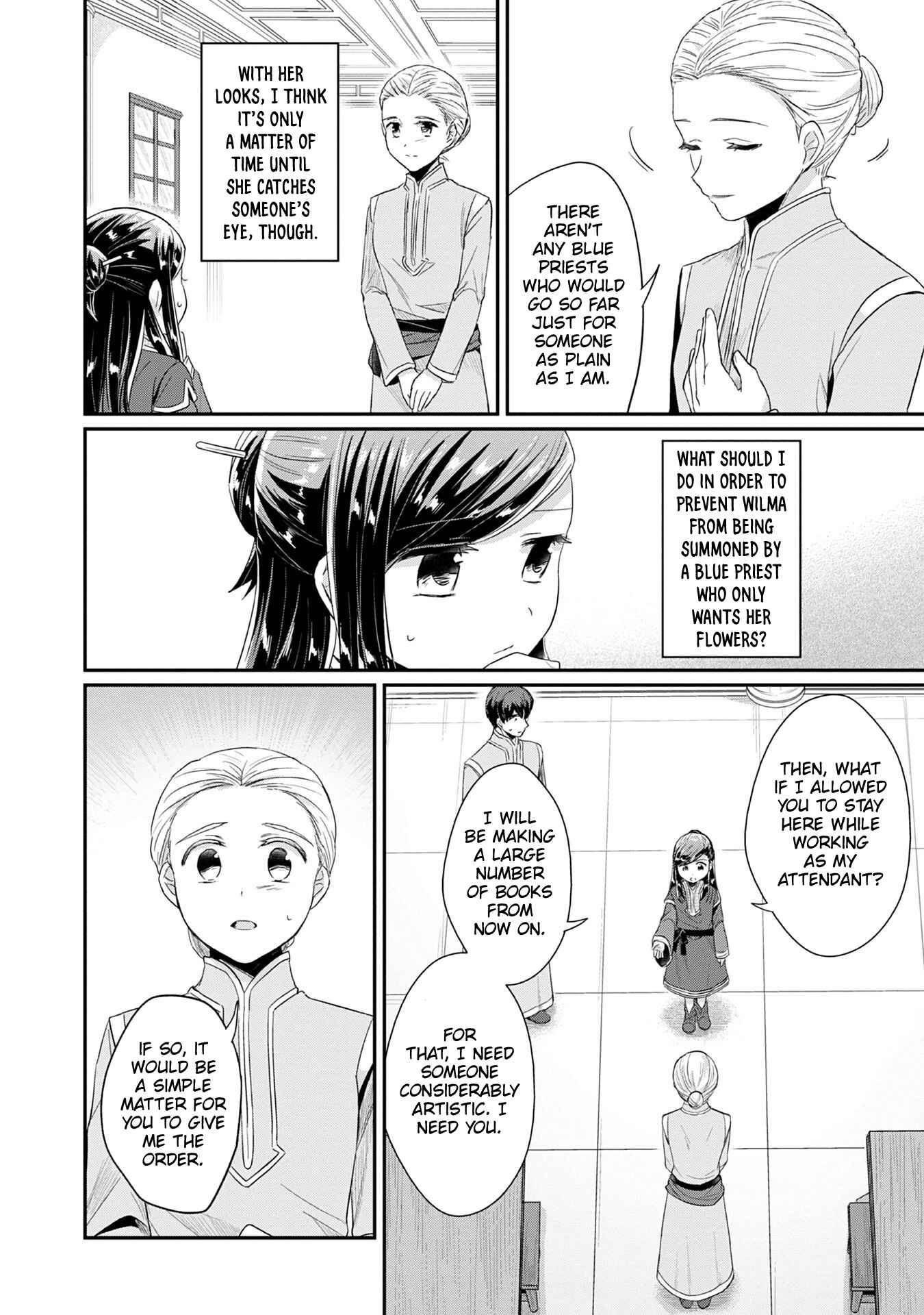 Page 19 Chapter 19 Honzuki no Gekokujou: Shisho ni Naru Tame ni wa Shudan o Erandeiraremasen—Dai 2-bu: Hon no Tamenara Miko ni Naru!