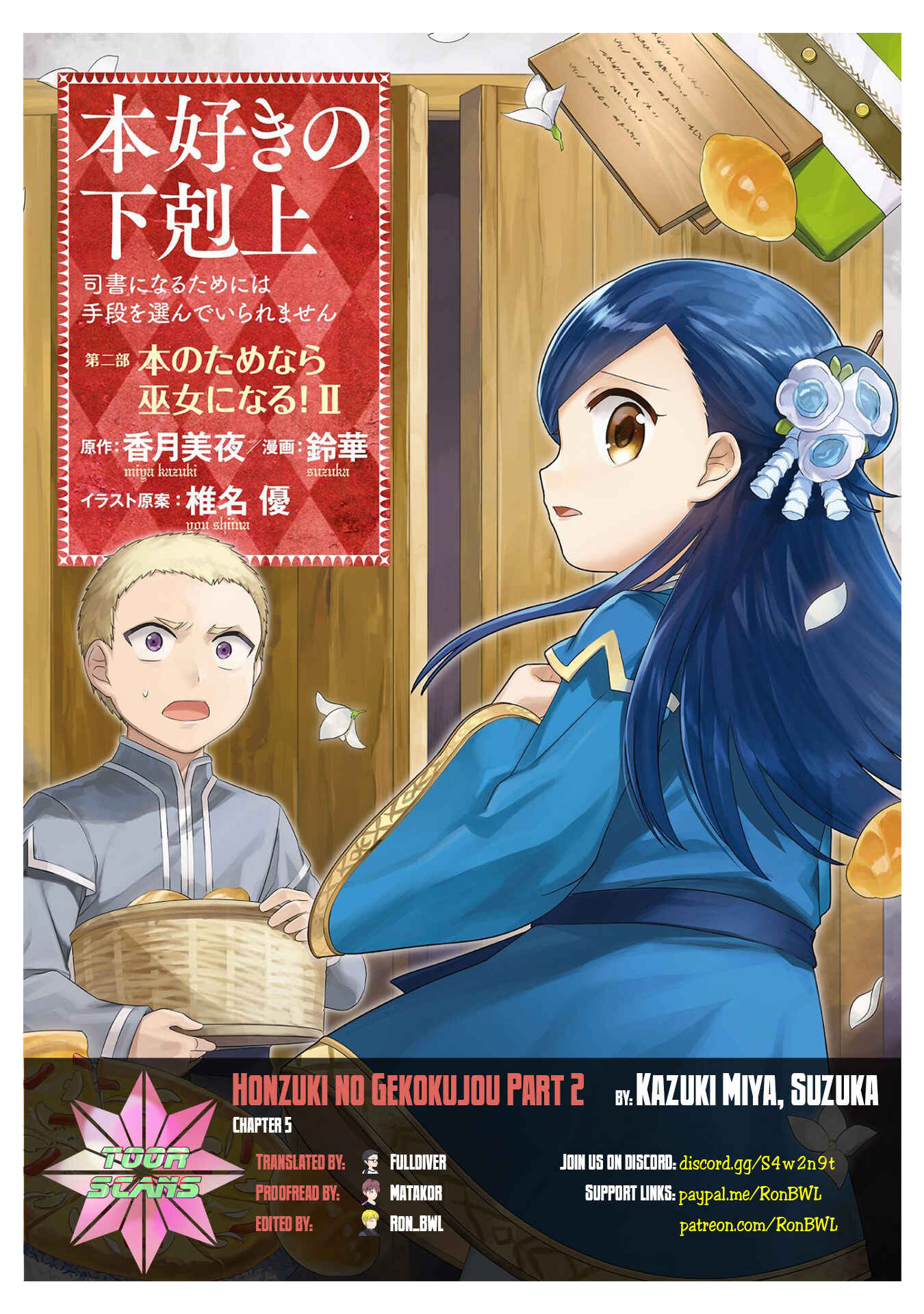 Page 1 Chapter 5 Honzuki no Gekokujou: Shisho ni Naru Tame ni wa Shudan o Erandeiraremasen—Dai 2-bu: Hon no Tamenara Miko ni Naru!