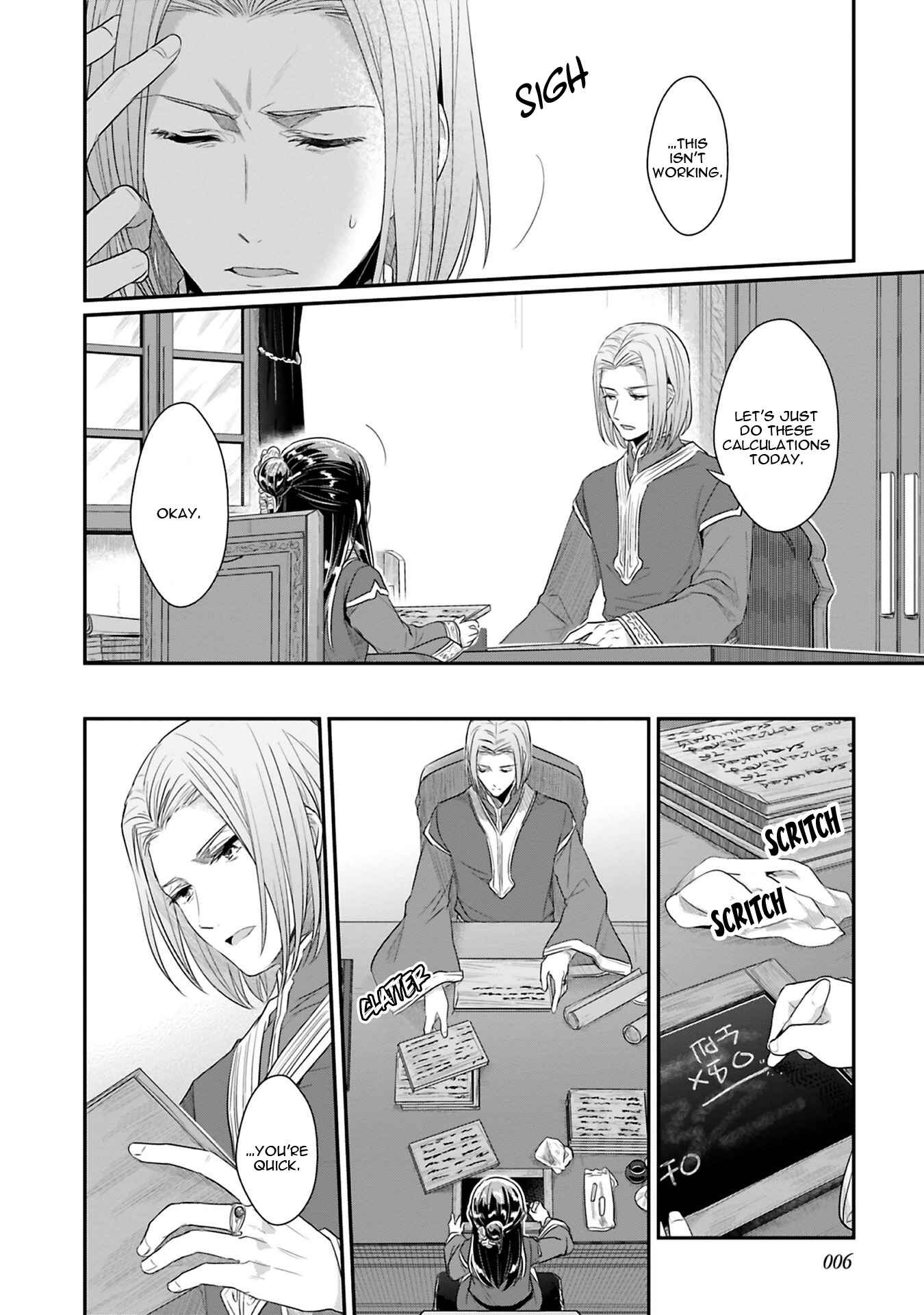 Page 8 Chapter 5 Honzuki no Gekokujou: Shisho ni Naru Tame ni wa Shudan o Erandeiraremasen—Dai 2-bu: Hon no Tamenara Miko ni Naru!